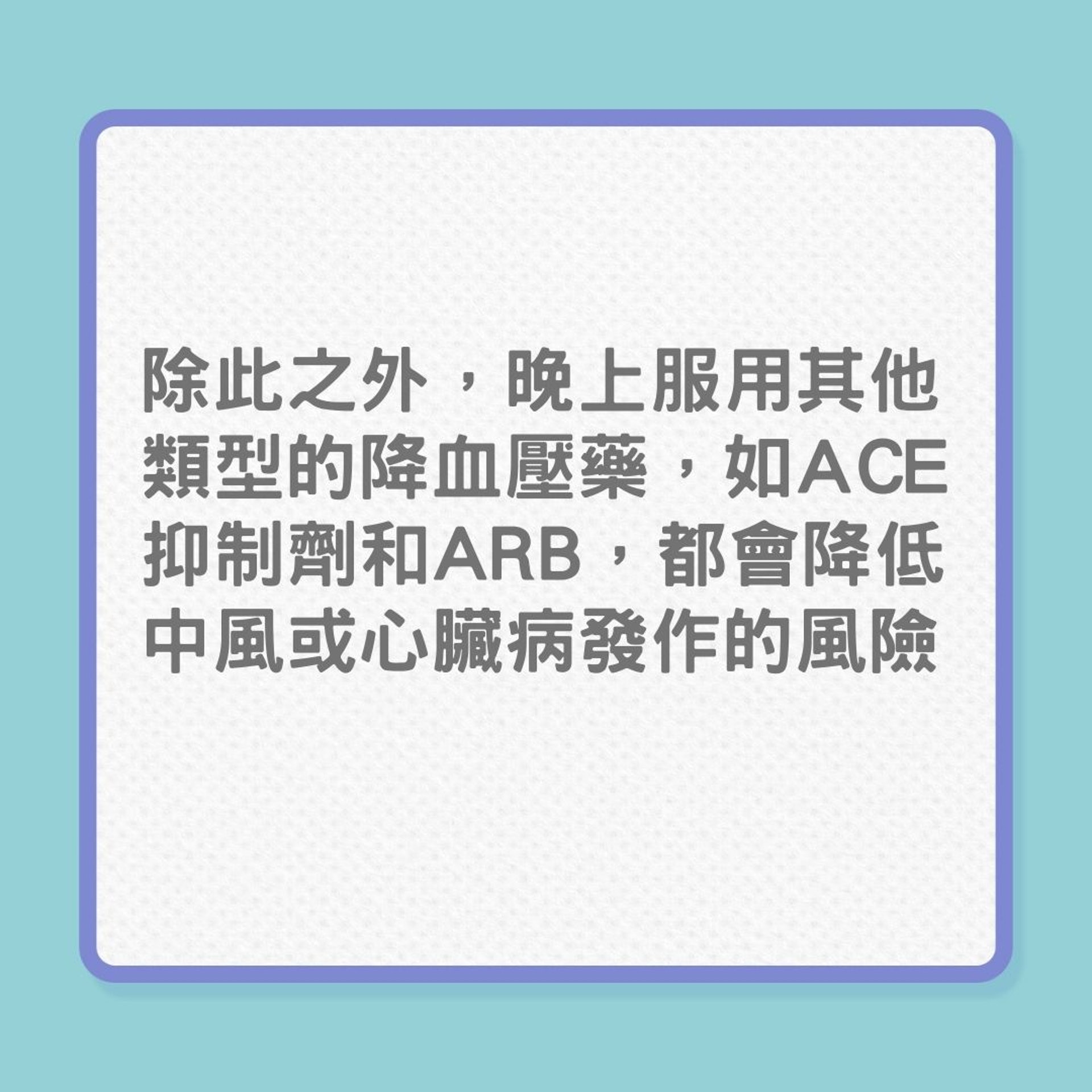 銀髮健康|5種藥物的最佳服用時機(01製圖) 銀髮健康|5種藥物的最佳服用時機(01製圖)