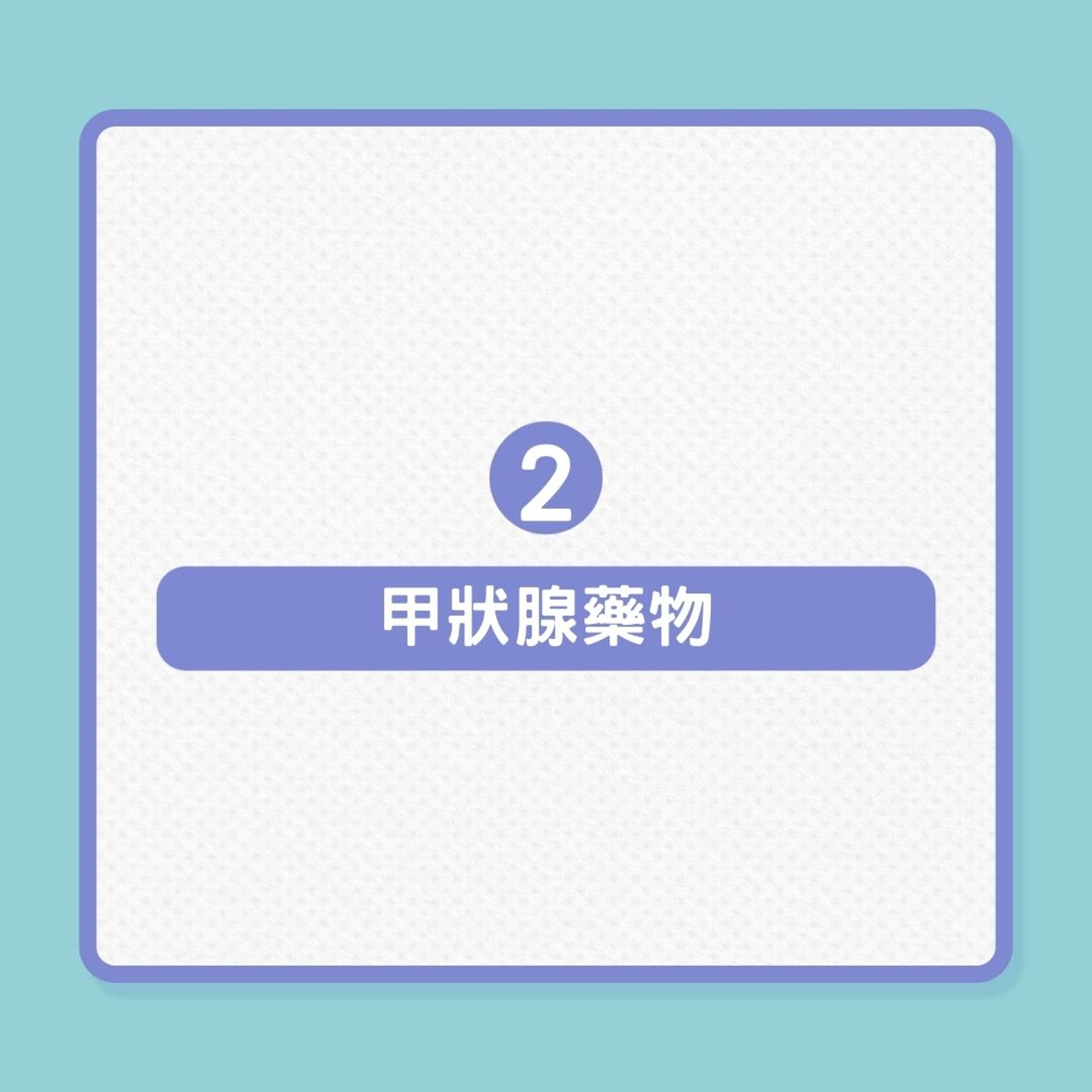 銀髮健康|5種藥物的最佳服用時機(01製圖) 銀髮健康|5種藥物的最佳服用時機(01製圖)
