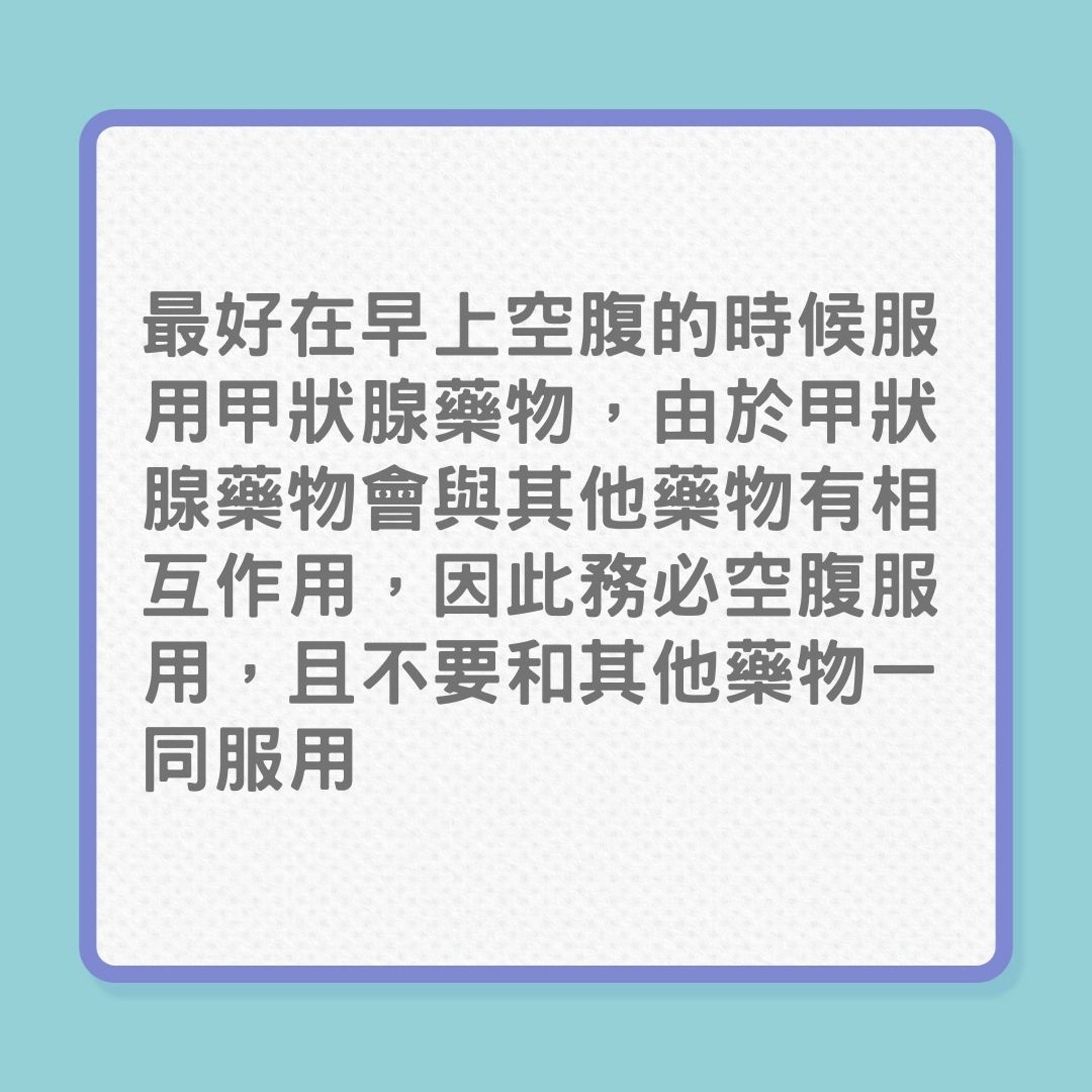 銀髮健康|5種藥物的最佳服用時機(01製圖) 銀髮健康|5種藥物的最佳服用時機(01製圖)