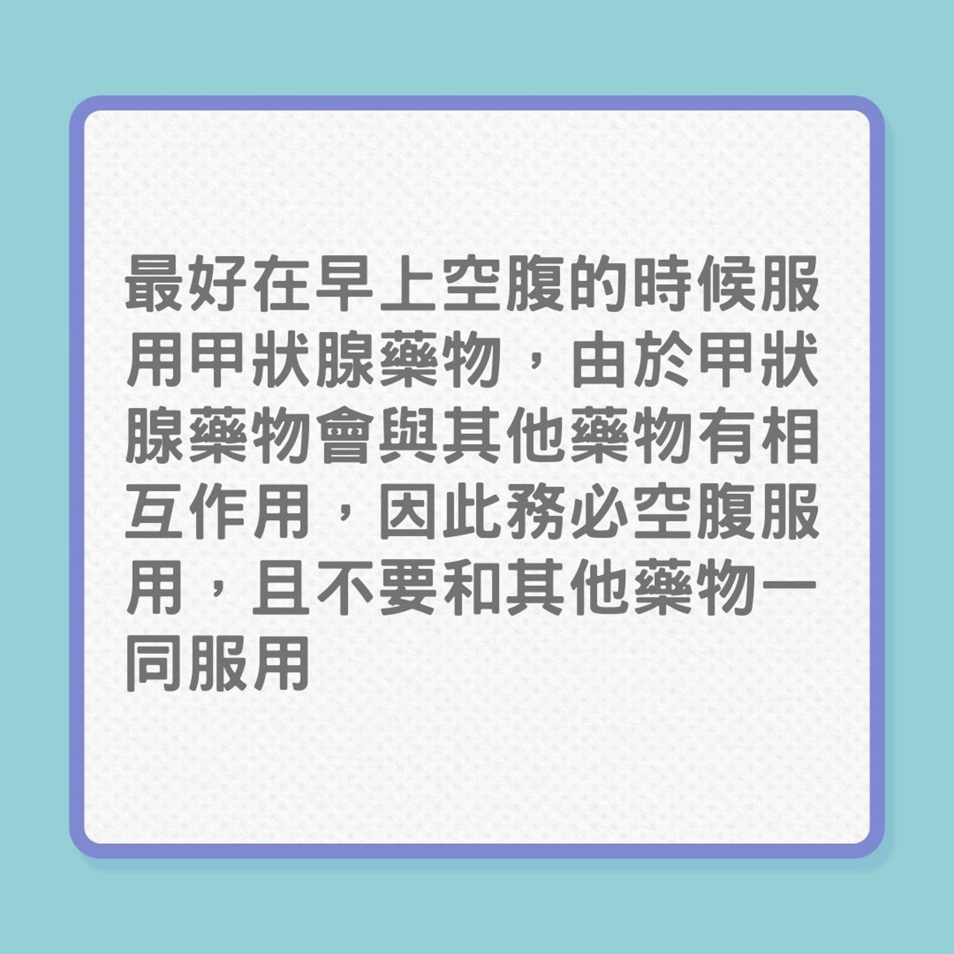 銀髮健康｜5種藥物的最佳服用時機（01製圖）