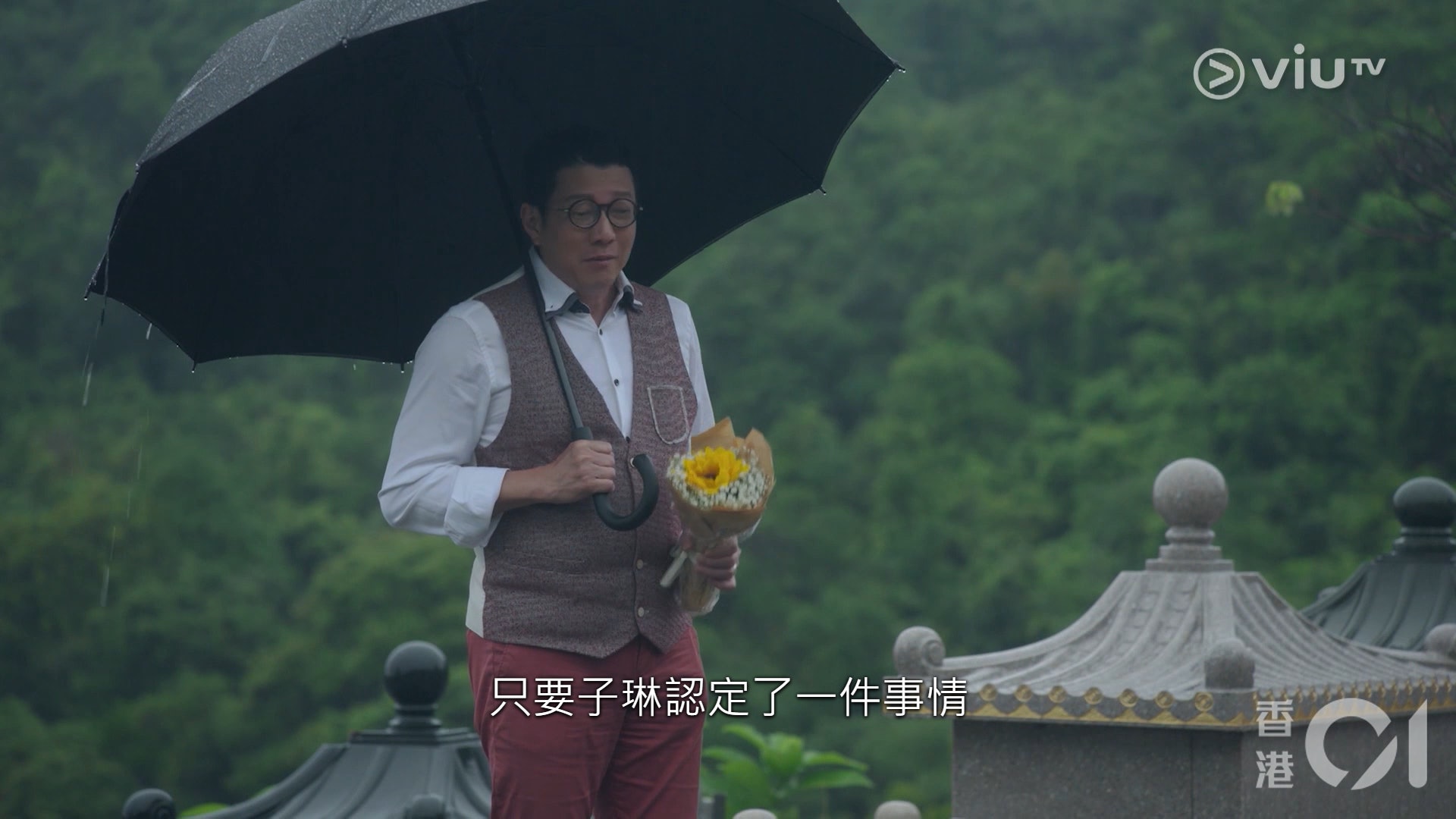 楊英偉去掃墓。(劇集截圖) 楊英偉去掃墓。(劇集截圖)