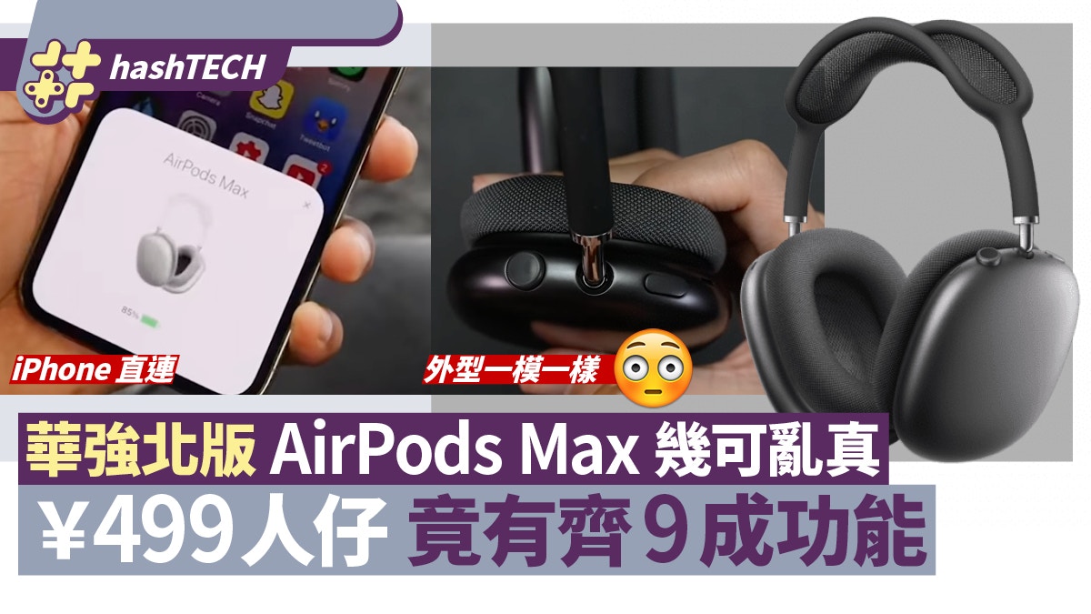 即購入可】Airpods Max-