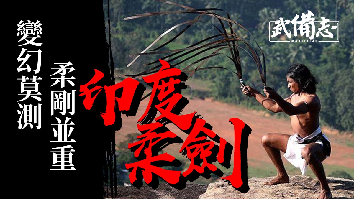 Re: [鬼滅] 甘露寺的刀原型是捲尺嗎