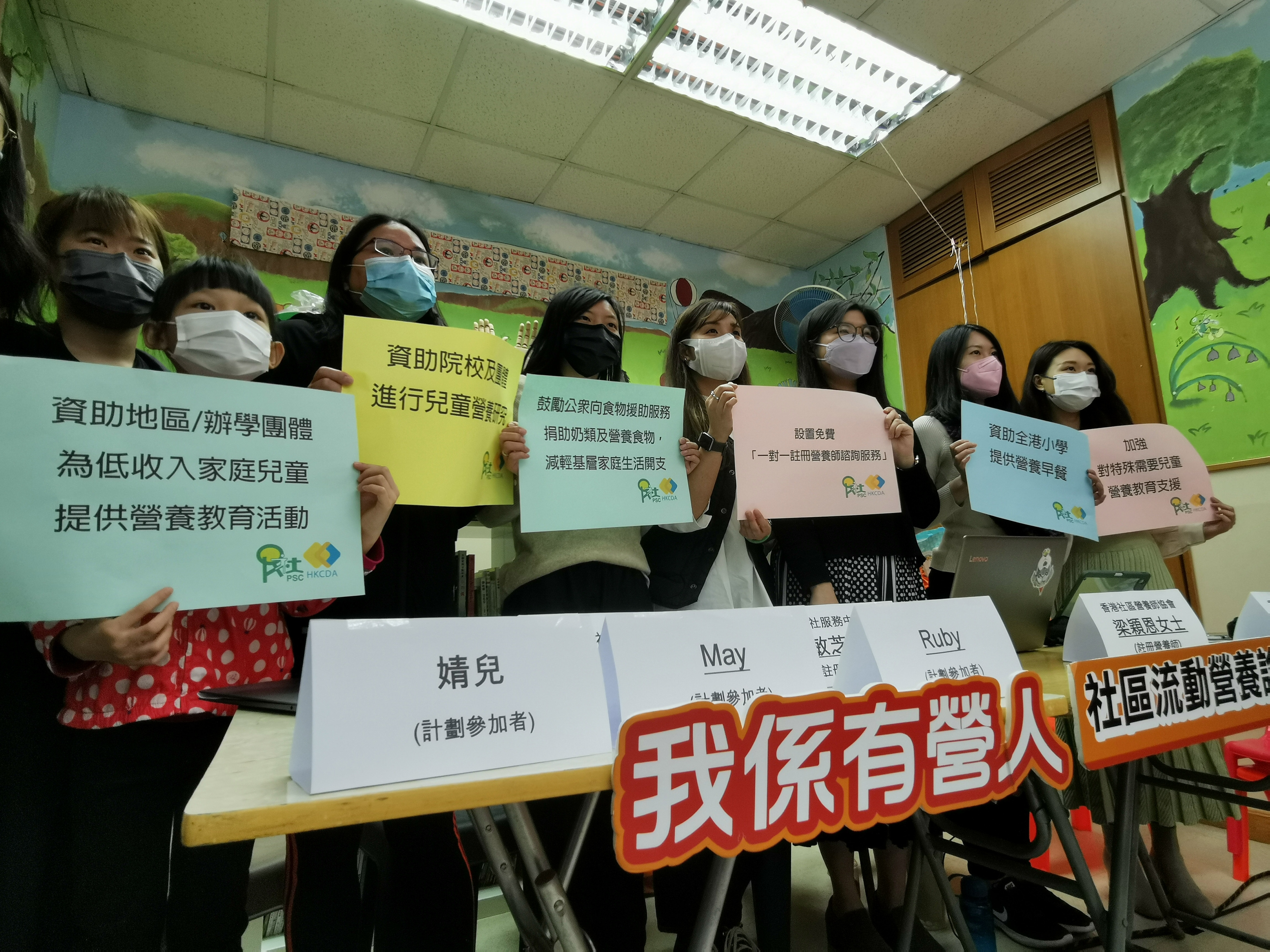 民社服務中心連同香港社區營養師協會今日發布《基層兒童營養情況》研究報告。(莫家文攝)