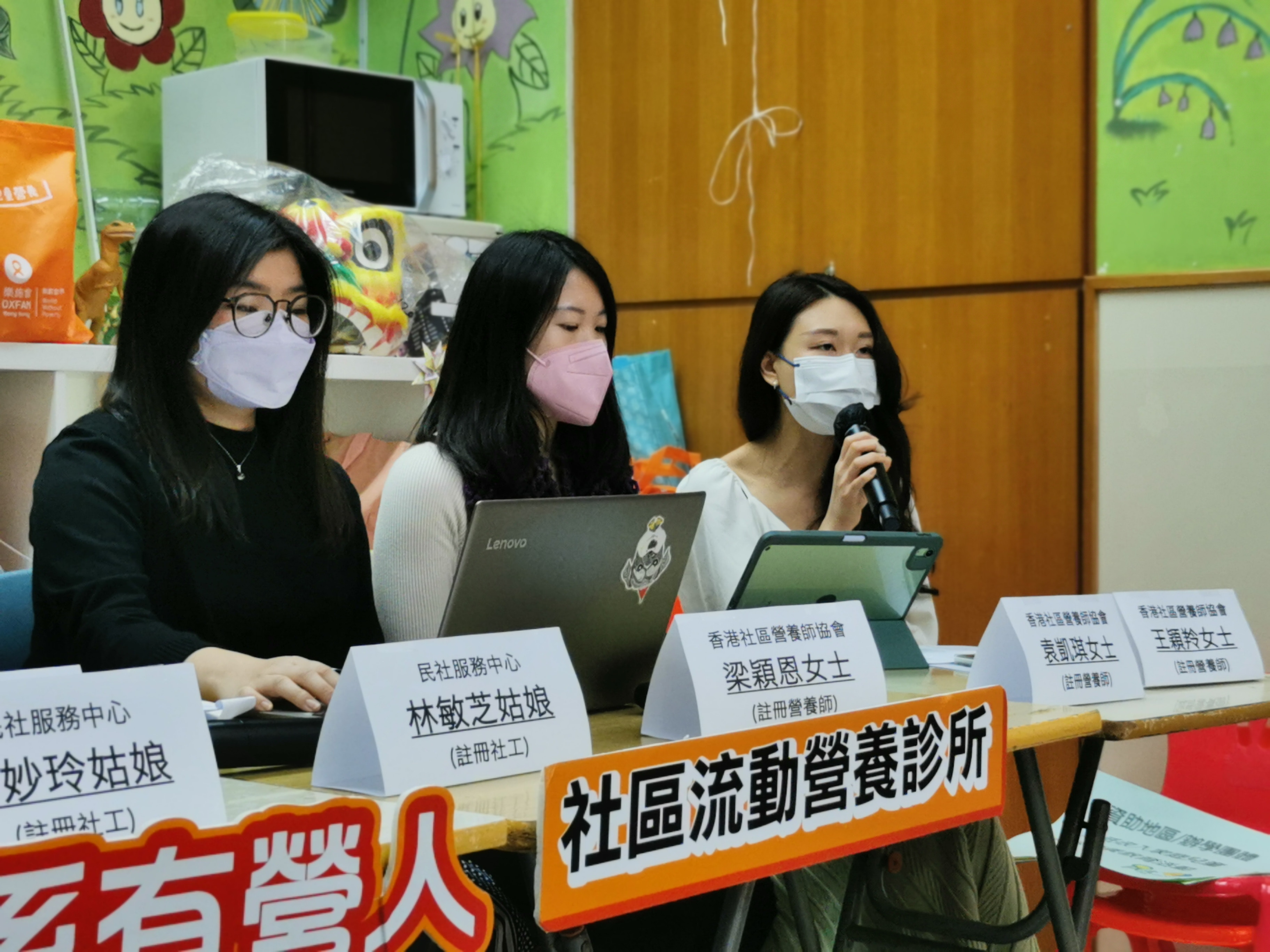 註冊營養師王穎羚(右一)指基層兒童營養不均的原因，與食物價錢貴、偏食習慣等有關。(莫家文攝)