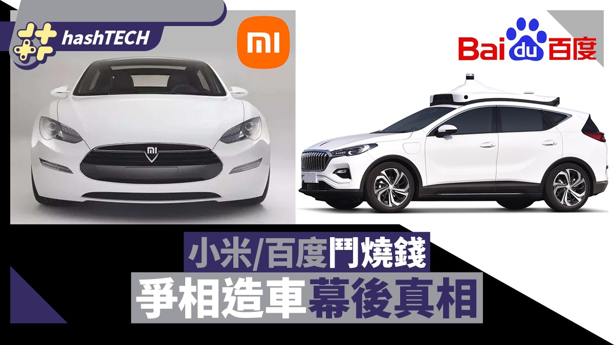 電動車將成潮流 中國三大造車新勢力都在賠錢 到底吸引力何在? 電動車將成潮流 中國三大造車新勢力都在賠錢 到底吸引力何在?