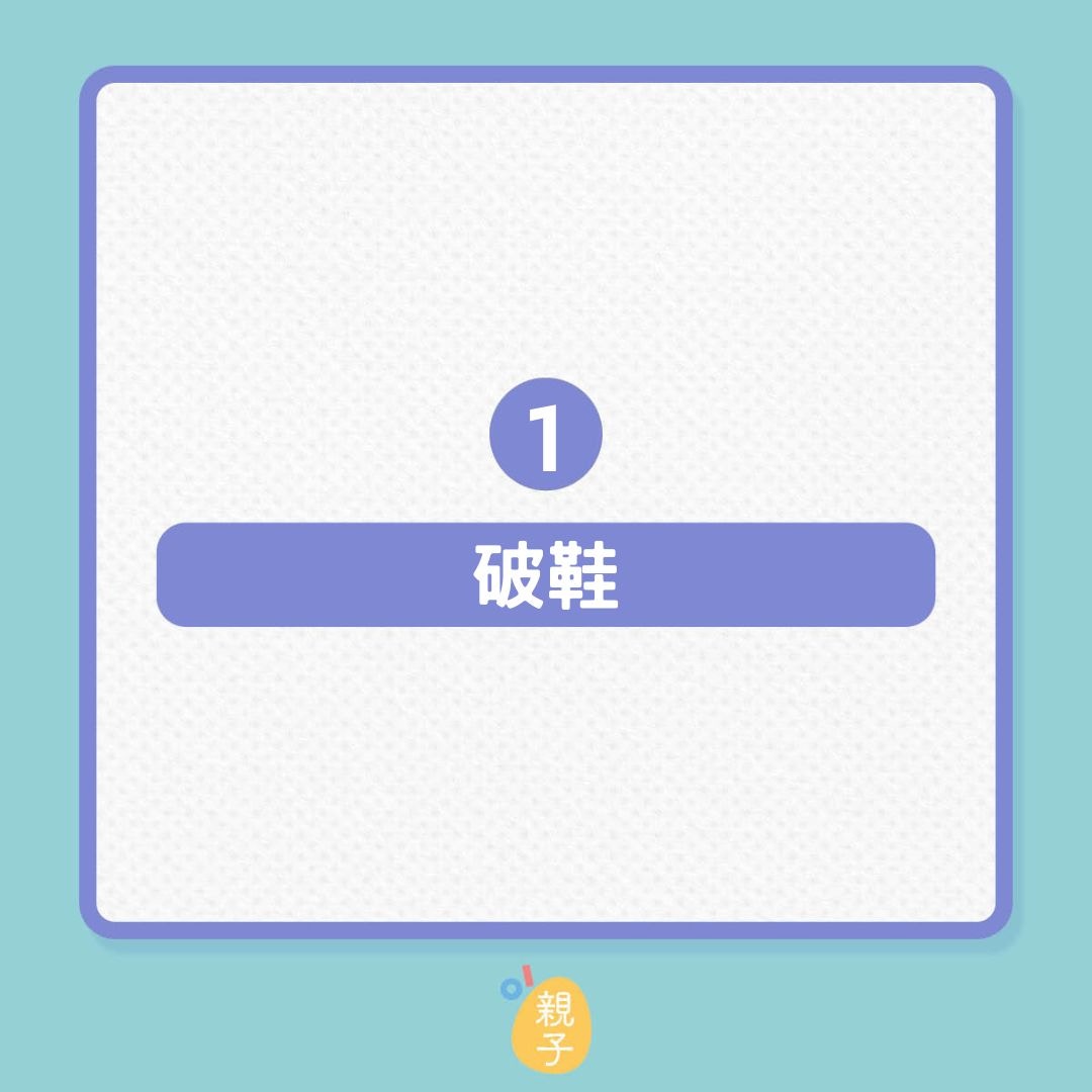 大掃除｜過年前要丟棄的10樣東西（01製圖）