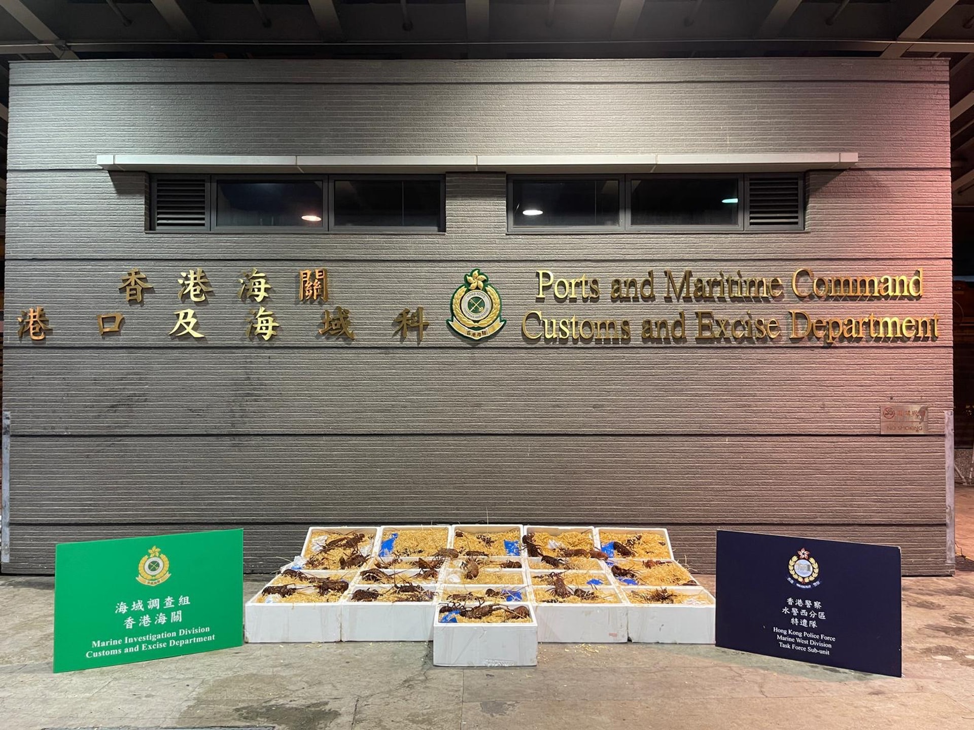 33% increase in smuggling cases detected by Customs - The Limited Times
