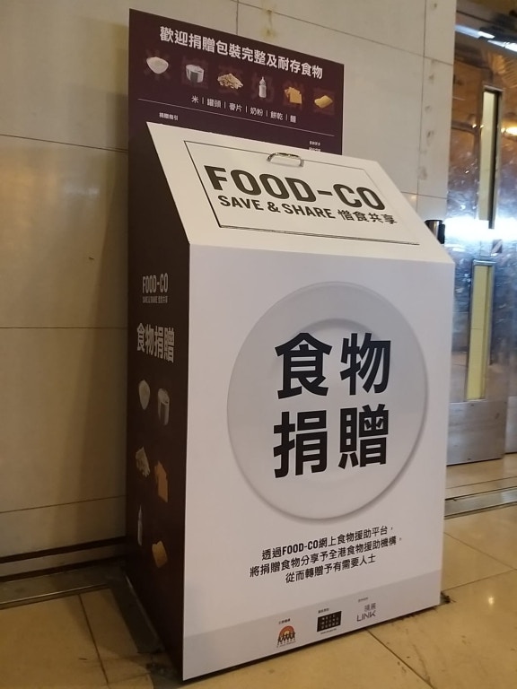 惜食堂推25部速凍飯餐機指定人士經申請可免費提取餸菜/盒仔飯