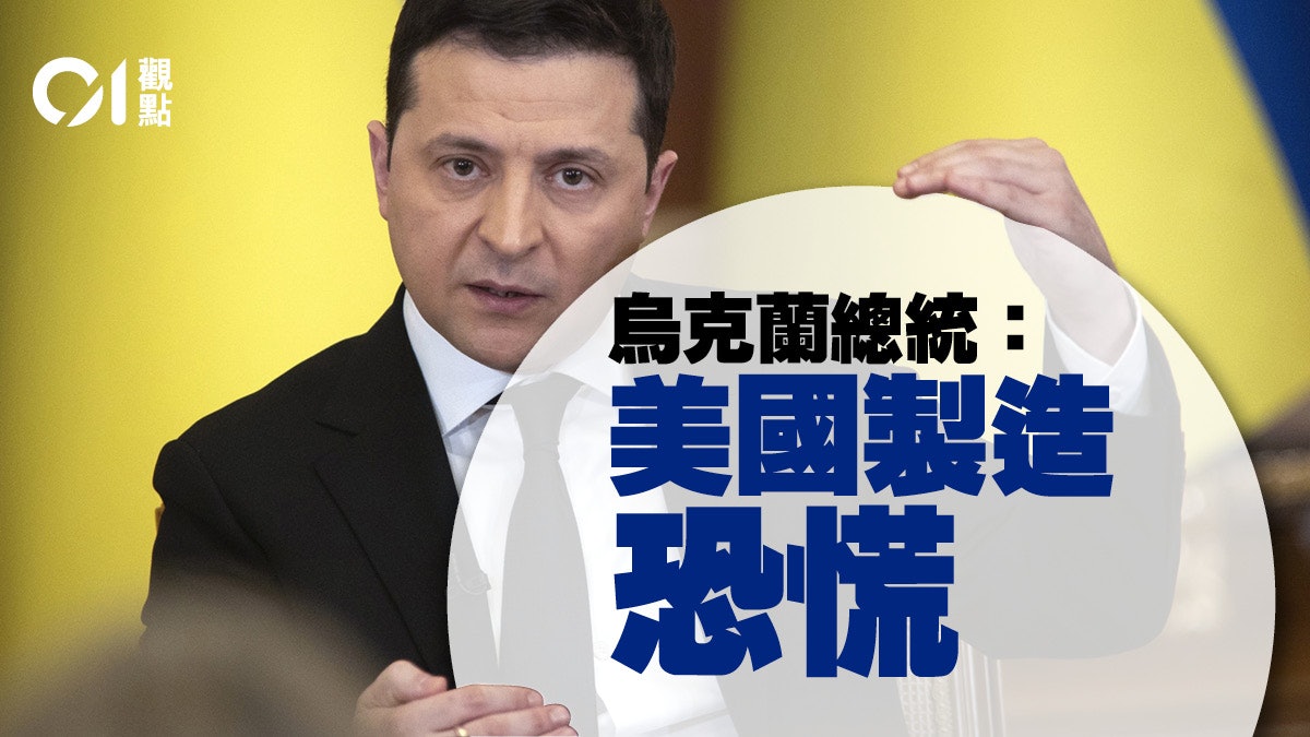 烏克蘭臨崖勒馬 政治豪賭不可取 烏克蘭臨崖勒馬 政治豪賭不可取
