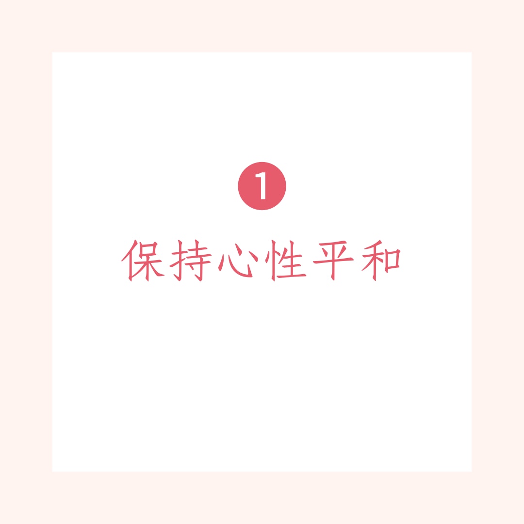 七師傅戀愛催運7式（01製圖）