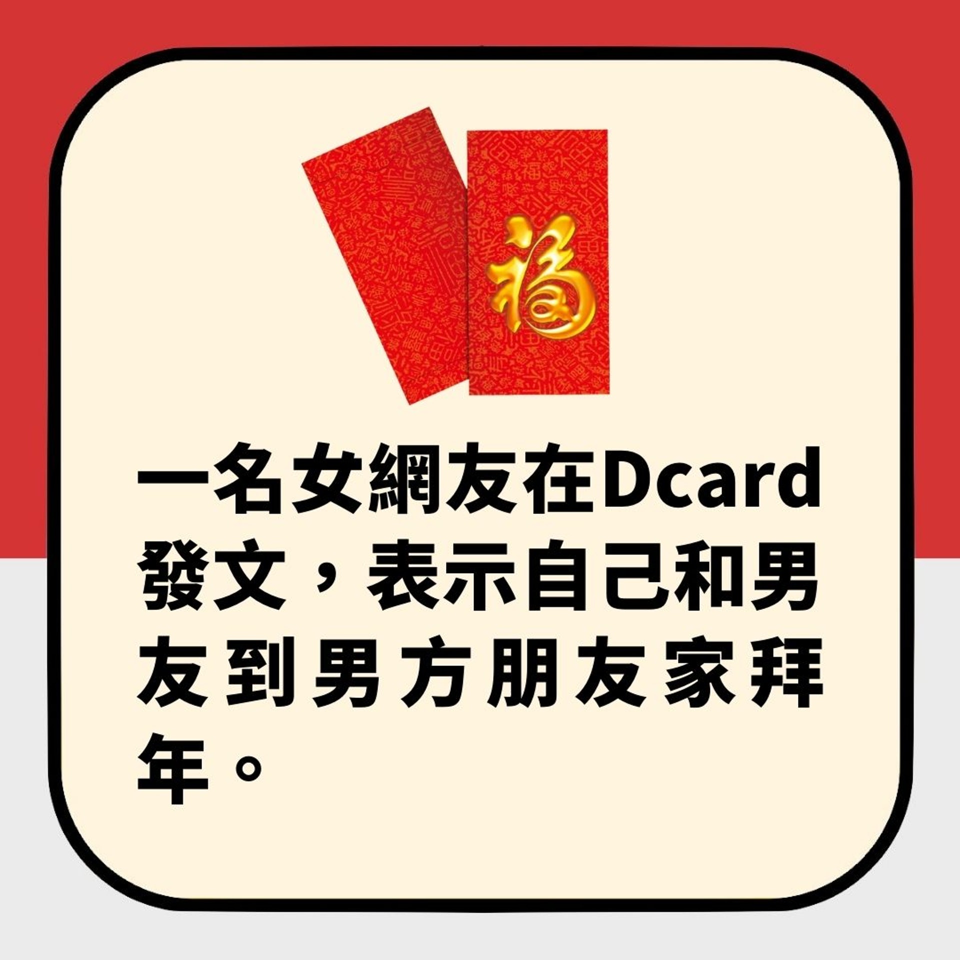 朋友當面包千八蚊利巿畀女友 自己男友冇現金 神反應一招KO對方(01製圖) 朋友當面包千八蚊利巿畀女友 自己男友冇現金 神反應一招KO對方(01製圖)