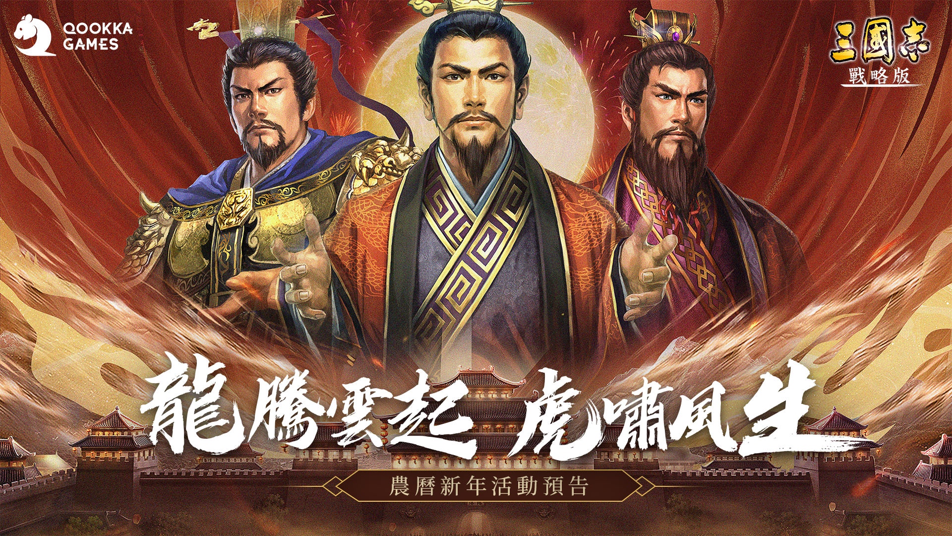 4年保証』 iPhone ケータイ 関羽 デコ スマホ 三国志演義 ステッカー 三国志 蜀 金 武将 蒔絵