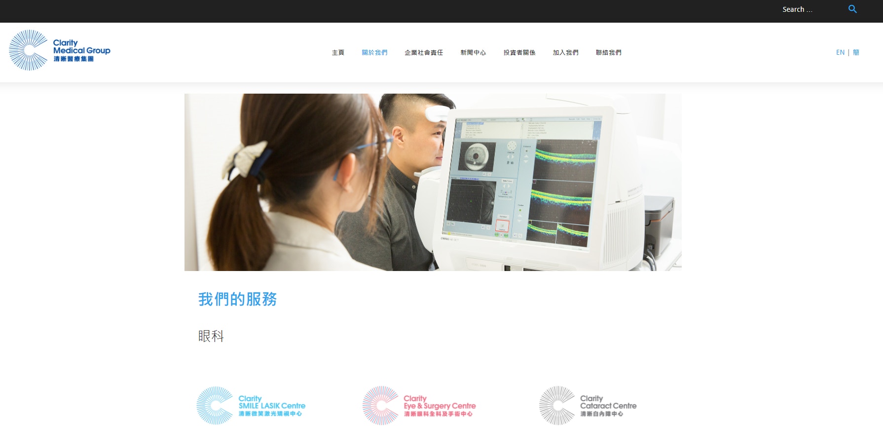 清晰醫療（1406）本周四截止認購藥明康德為第三大股東｜聶振邦