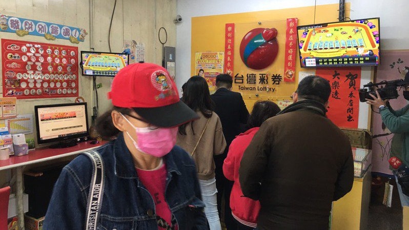 3個月兩中過億頭獎!台灣這地被封幸運之鎮 彩券公司以為被詐騙 3個月兩中過億頭獎!台灣這地被封幸運之鎮 彩券公司以為被詐騙