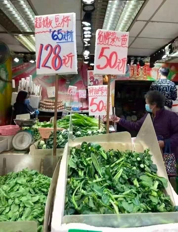 菜價狂飆（網上圖片）