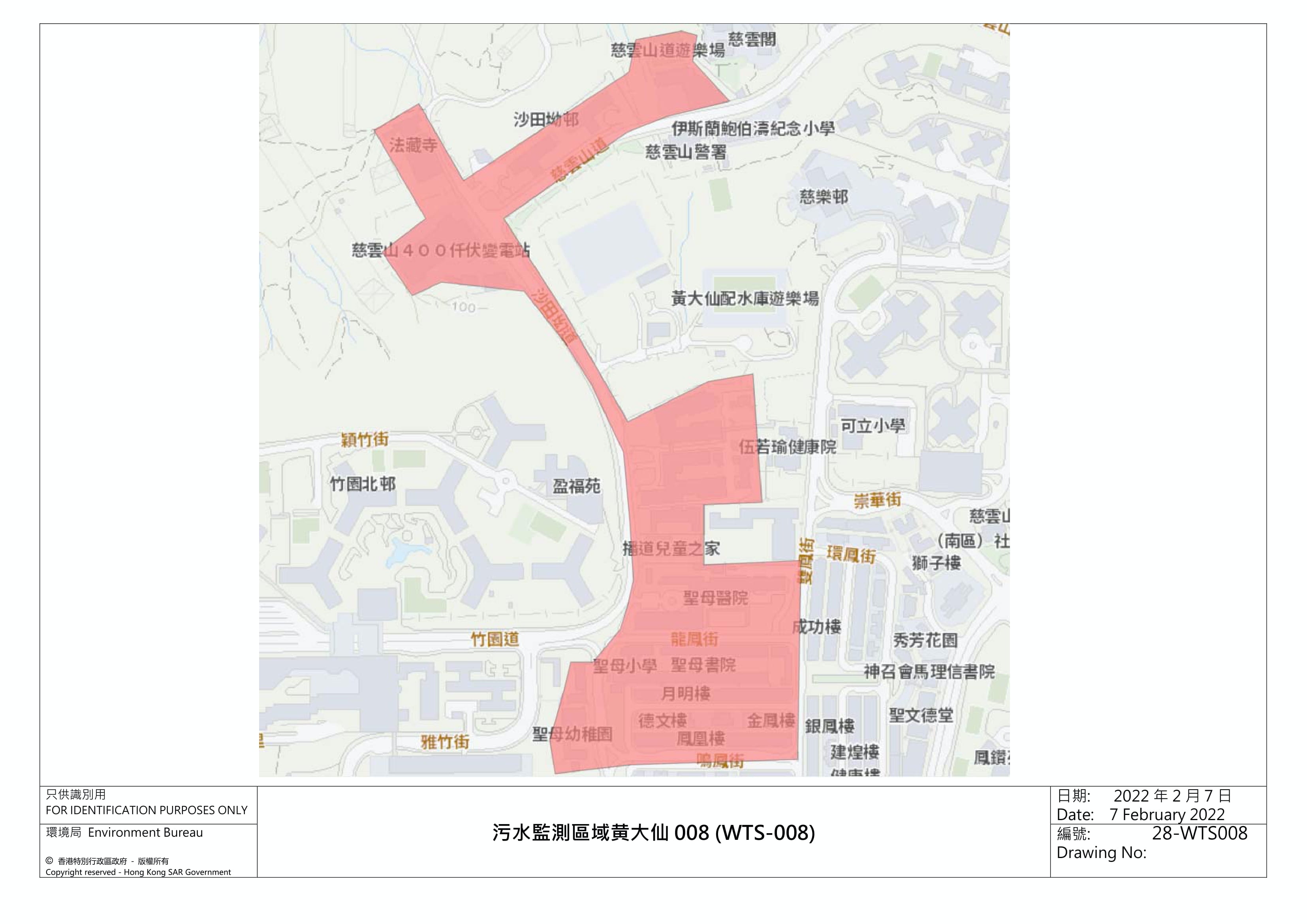 污水檢測到呈陽性地區：黃大仙鳴鳳街20-64號（雙數街號）、鳳凰大廈、翠鳳街1-68號、沙田坳道與沙田坳邨一帶，納入強制檢測公告。（政府新聞處圖片)
