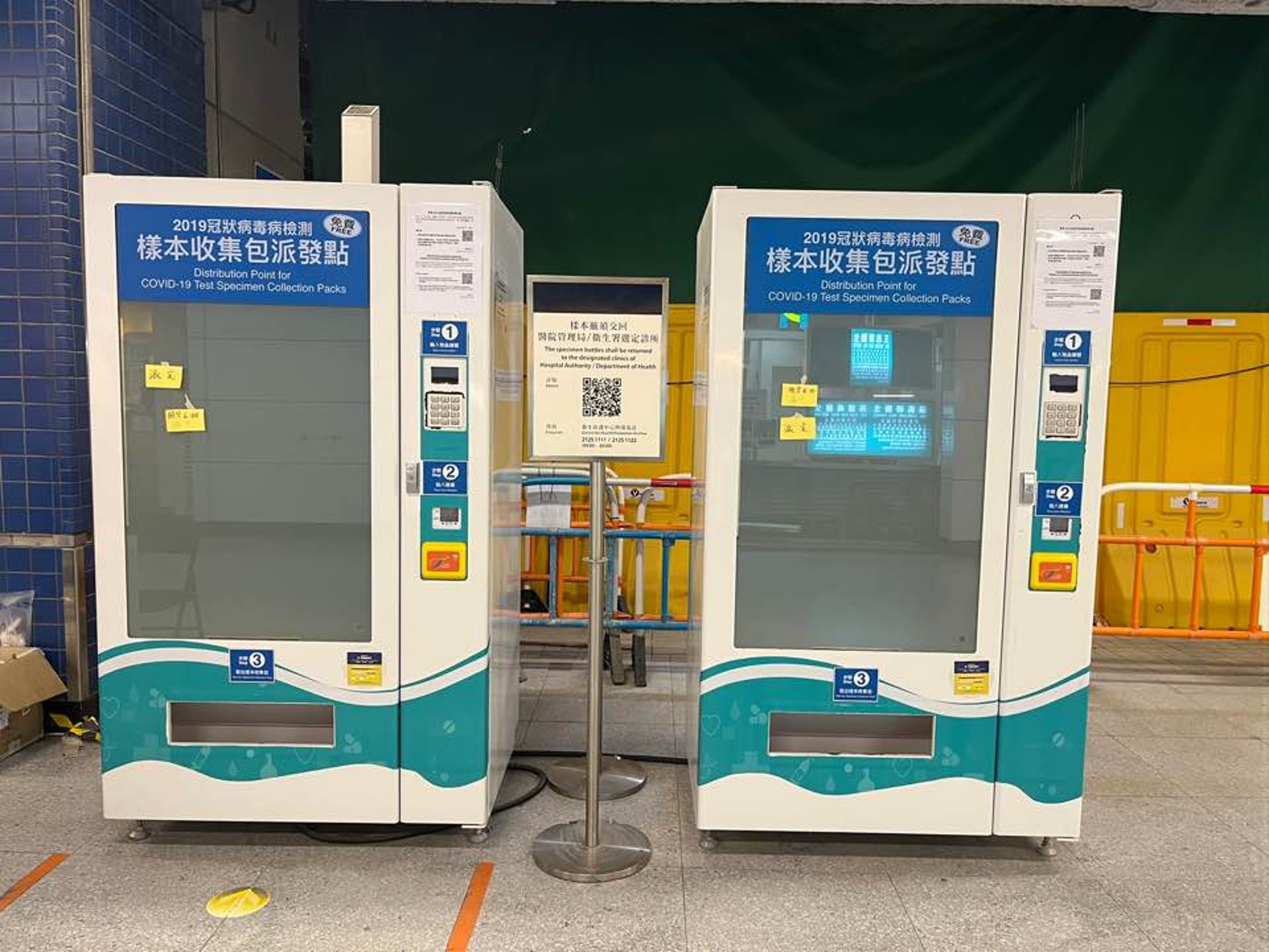 大圍站樣本收集包派發機內已是全空,港鐵亦放出牌子,表示今日的樣本收集包已全部派發完畢。(呂凝敏攝) 大圍站樣本收集包派發機內已是全空,港鐵亦放出牌子,表示今日的樣本收集包已全部派發完畢。(呂凝敏攝)