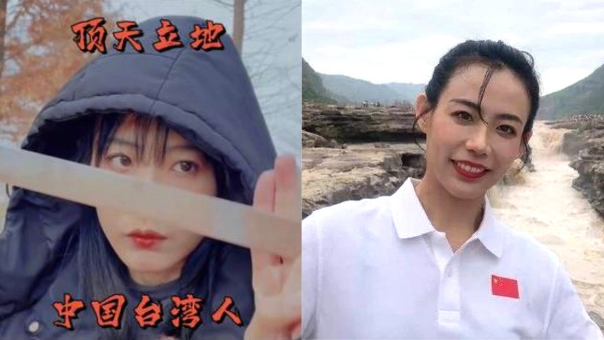 曾當舒淇替身　台女演員宣布棄健保入籍大陸：要做堂堂正正中國人