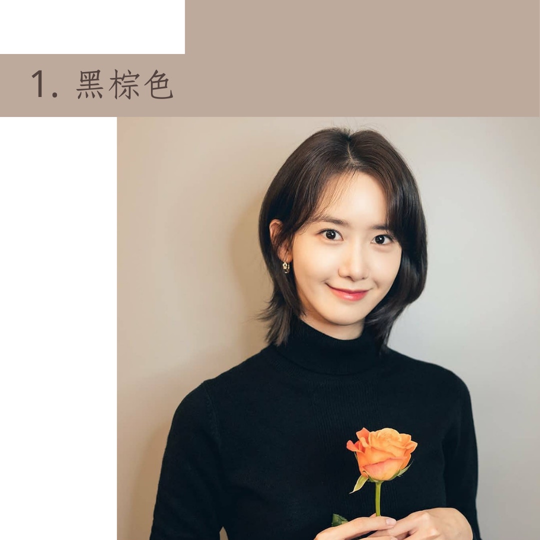 5 款白頭髮染髮髮色推薦（IG@yoona__lim；01製圖）