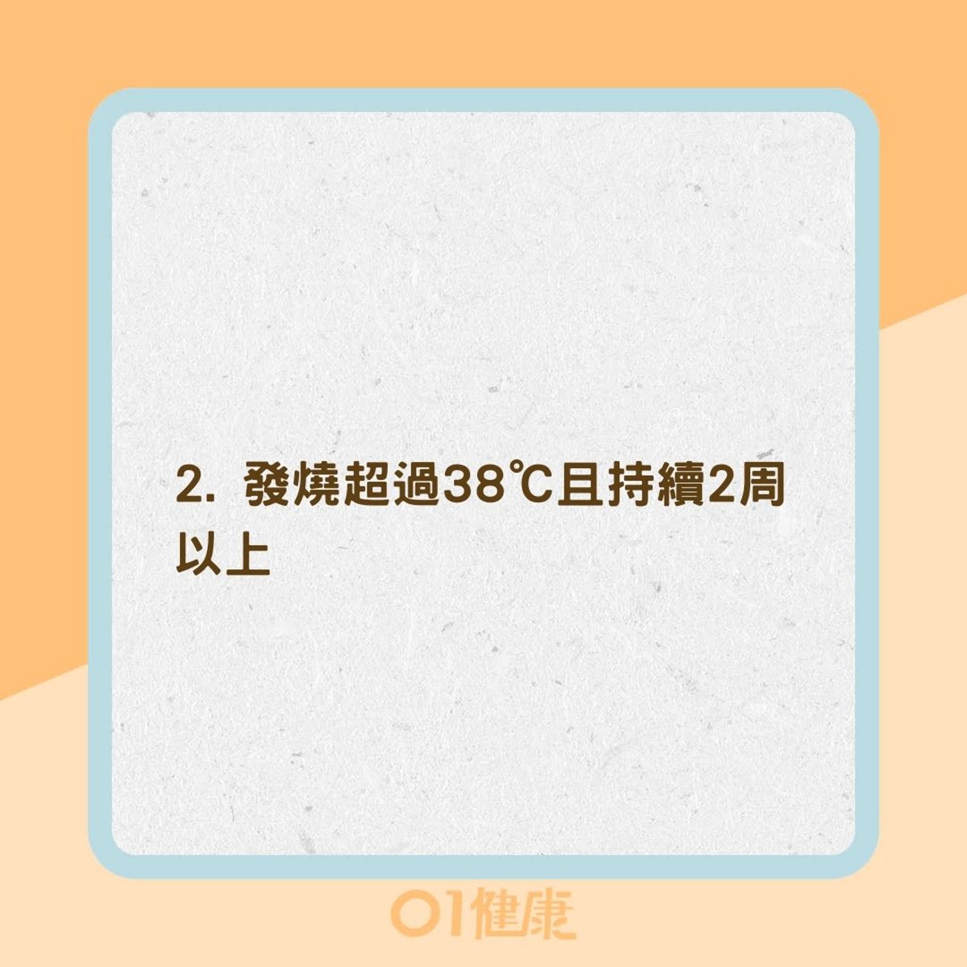 淋巴癌6大症狀(01製圖) 淋巴癌6大症狀(01製圖)