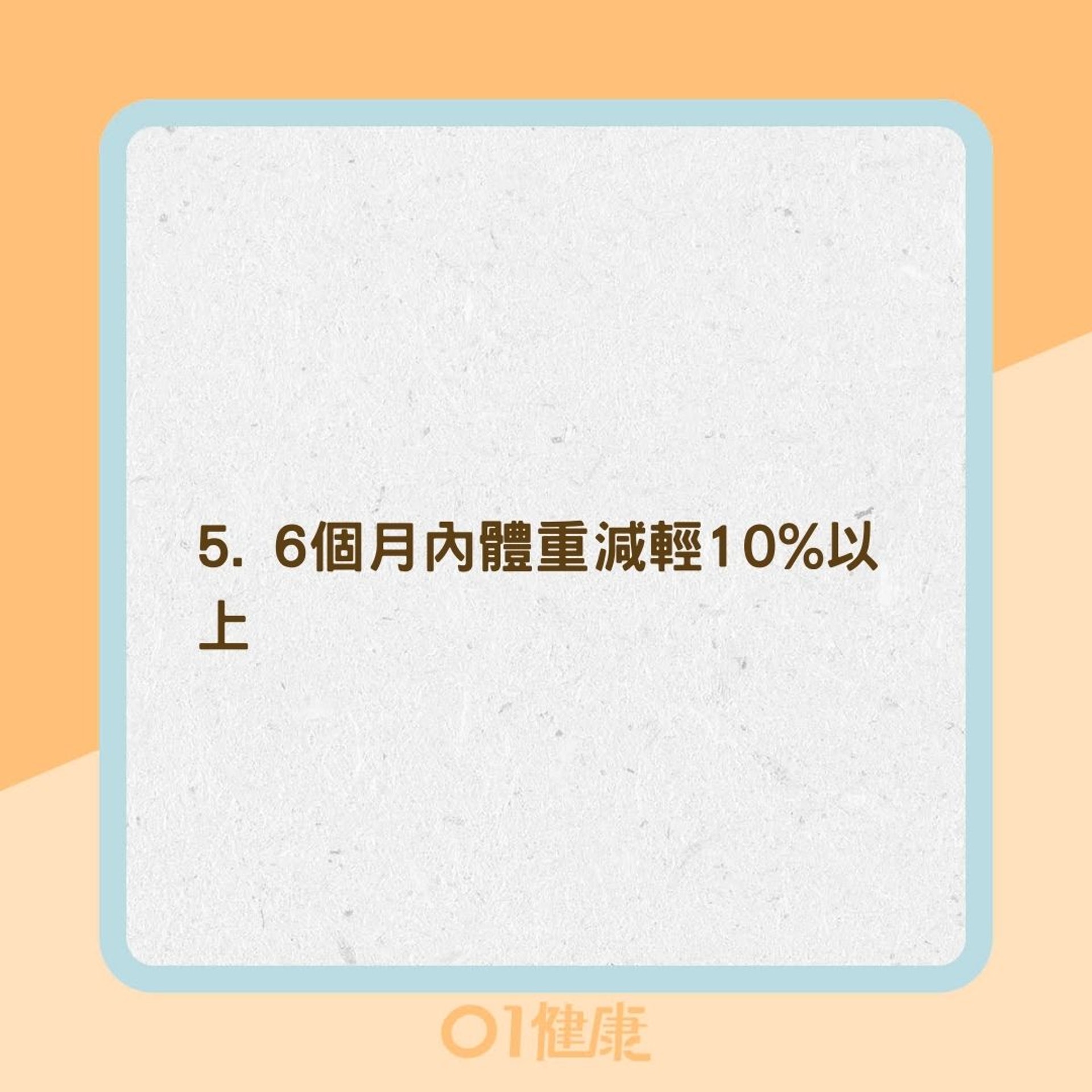 淋巴癌6大症狀(01製圖) 淋巴癌6大症狀(01製圖)