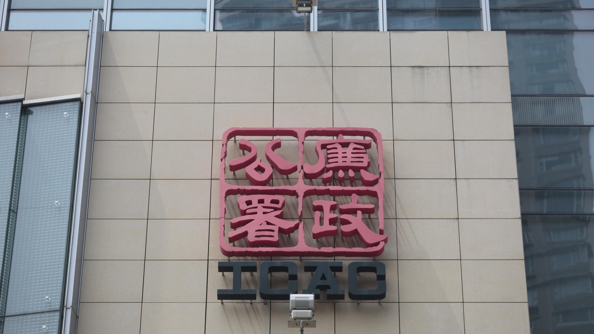 富衛前保險經紀涉訛稱兩客戶投保 呃佣金逾25萬元遭廉署起訴 富衛前保險經紀涉訛稱兩客戶投保 呃佣金逾25萬元遭廉署起訴