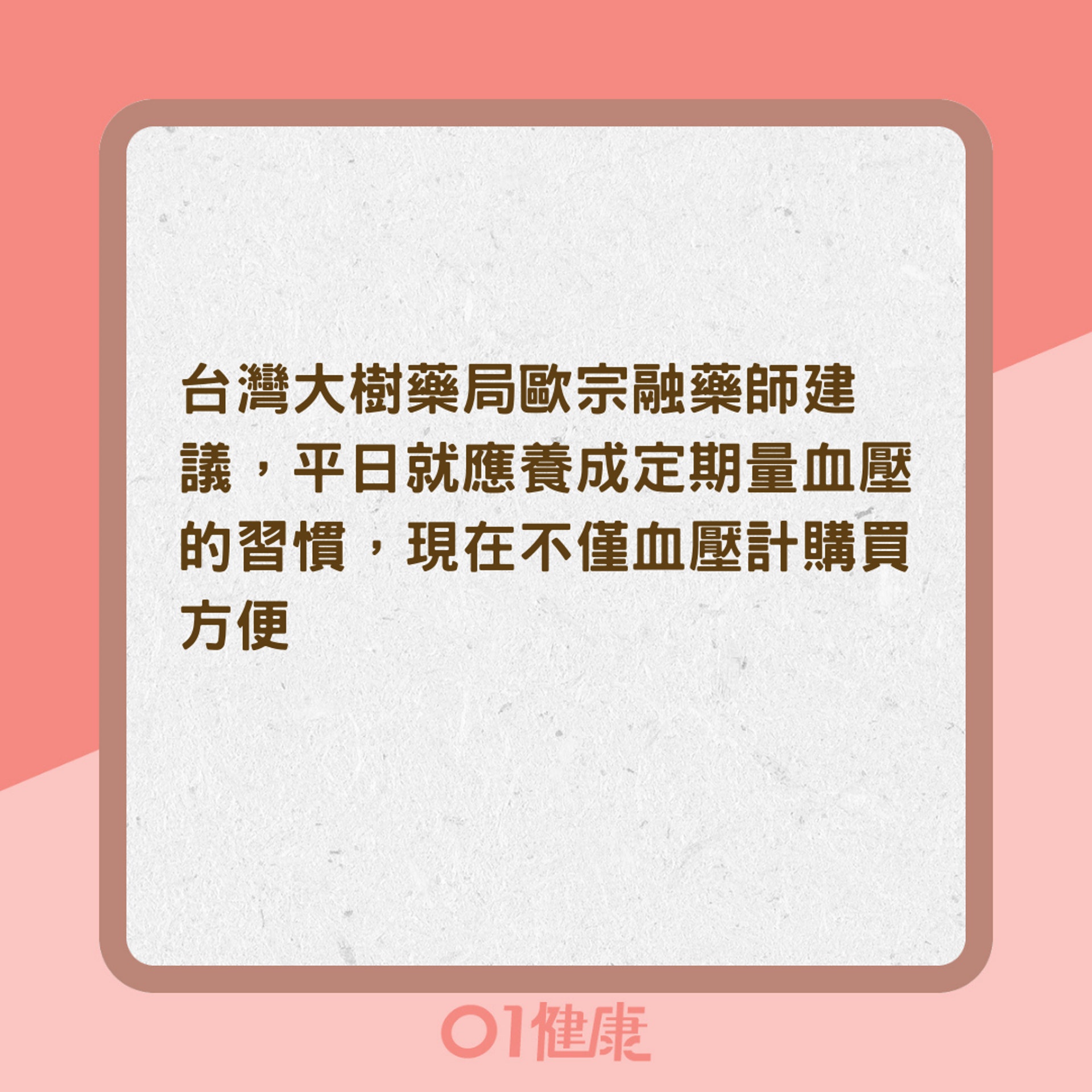 高血壓 初期通常無症狀少部分人頭暈心悸一文搞懂預防飲食要點 高血壓 初期通常無症狀少部分人頭暈心悸一文搞懂預防飲食要點