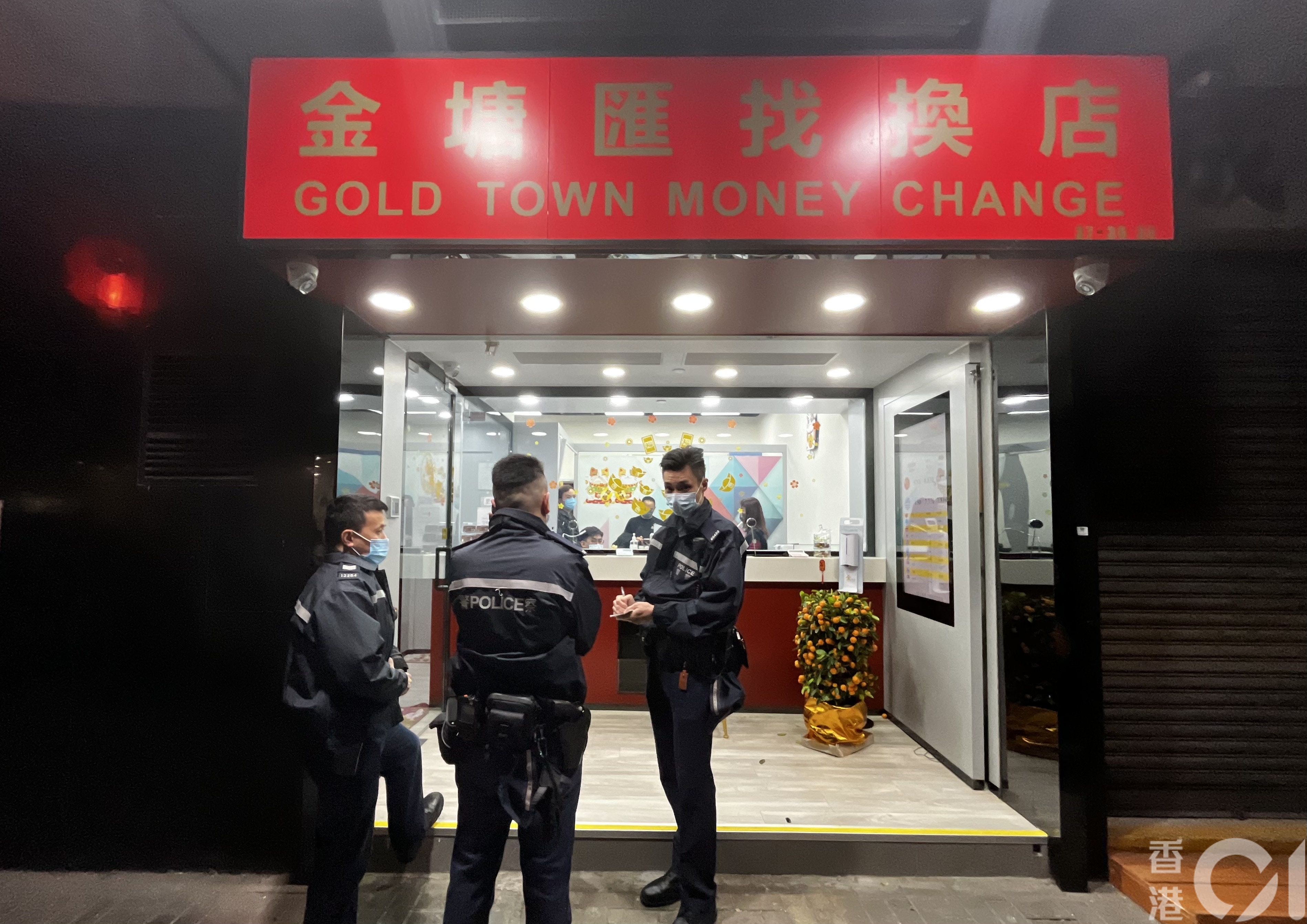 觀塘找換店遇騙失40萬客人訛稱轉帳換人民幣收款後「走數」