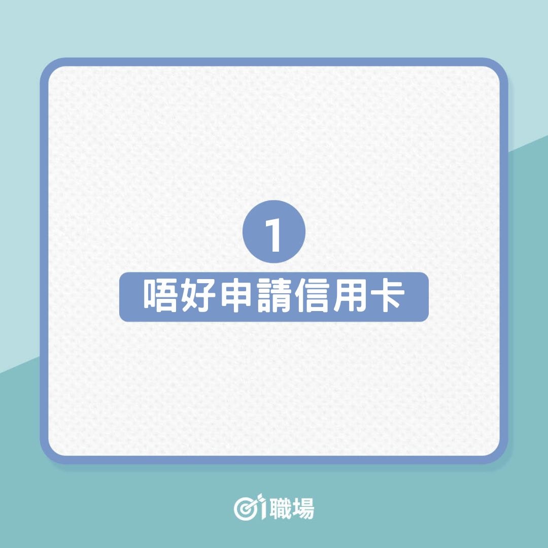 理財｜媽媽教的4個理財建議，其實已不合時宜！（01製圖）