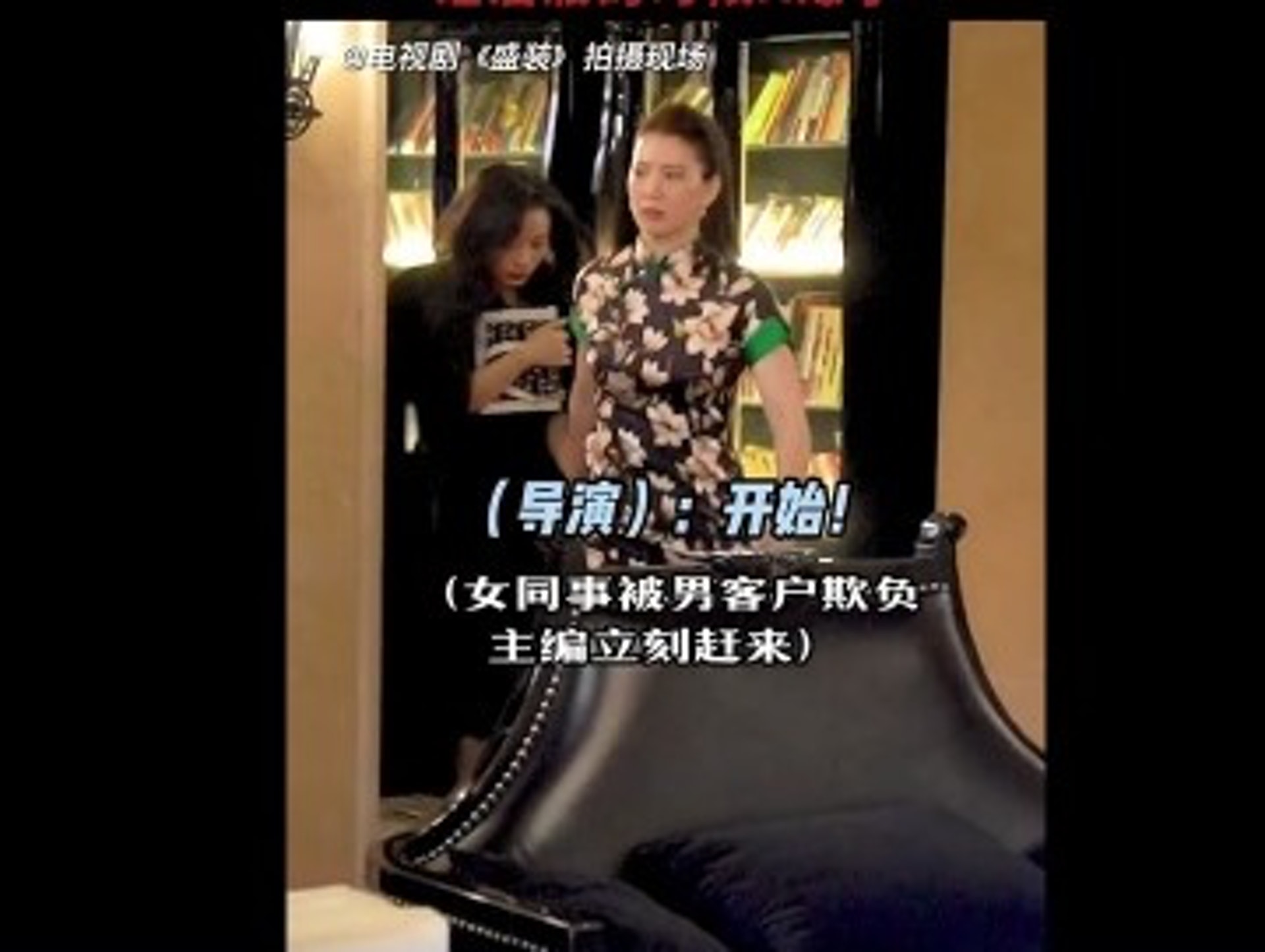 一開始顯得霸氣。(影片截圖) 一開始顯得霸氣。(影片截圖)