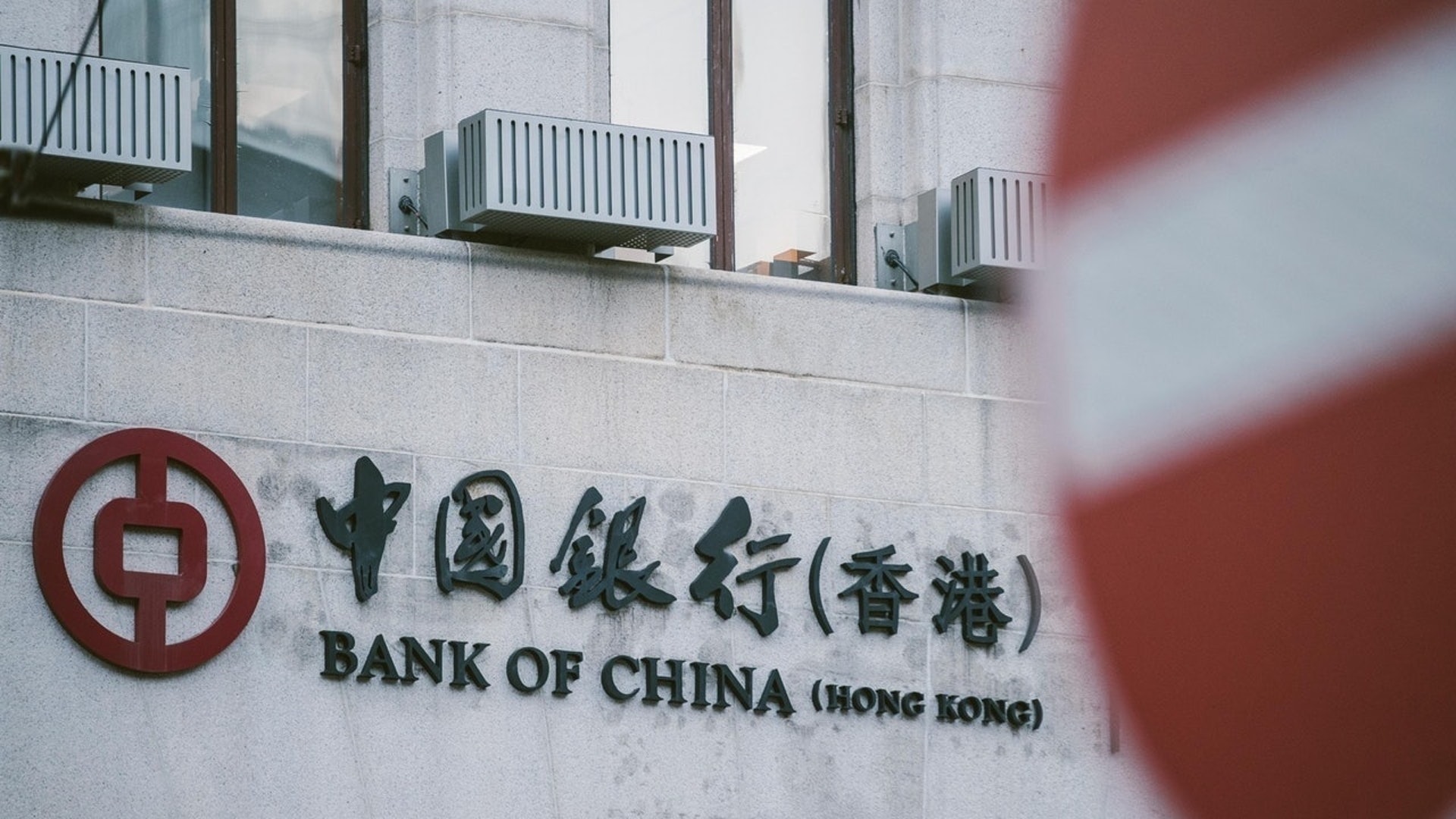 SPAC|匯德收購委中銀保誠信託為託管代理人 中銀為託管賬戶銀行 SPAC|匯德收購委中銀保誠信託為託管代理人 中銀為託管賬戶銀行