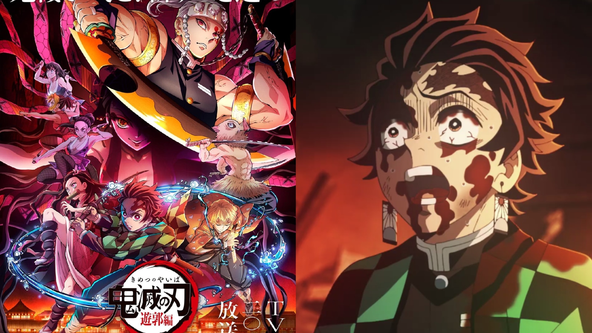 鬼滅之刃遊郭篇 媲美電影 黃viu 全港最快周日同步大結局 鬼滅之刃遊郭篇 媲美電影 黃viu 全港最快周日同步大結局