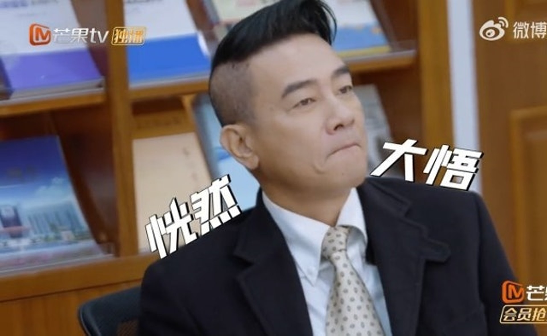 陳小春聽完答案後恍然大悟。(影片截圖) 陳小春聽完答案後恍然大悟。(影片截圖)