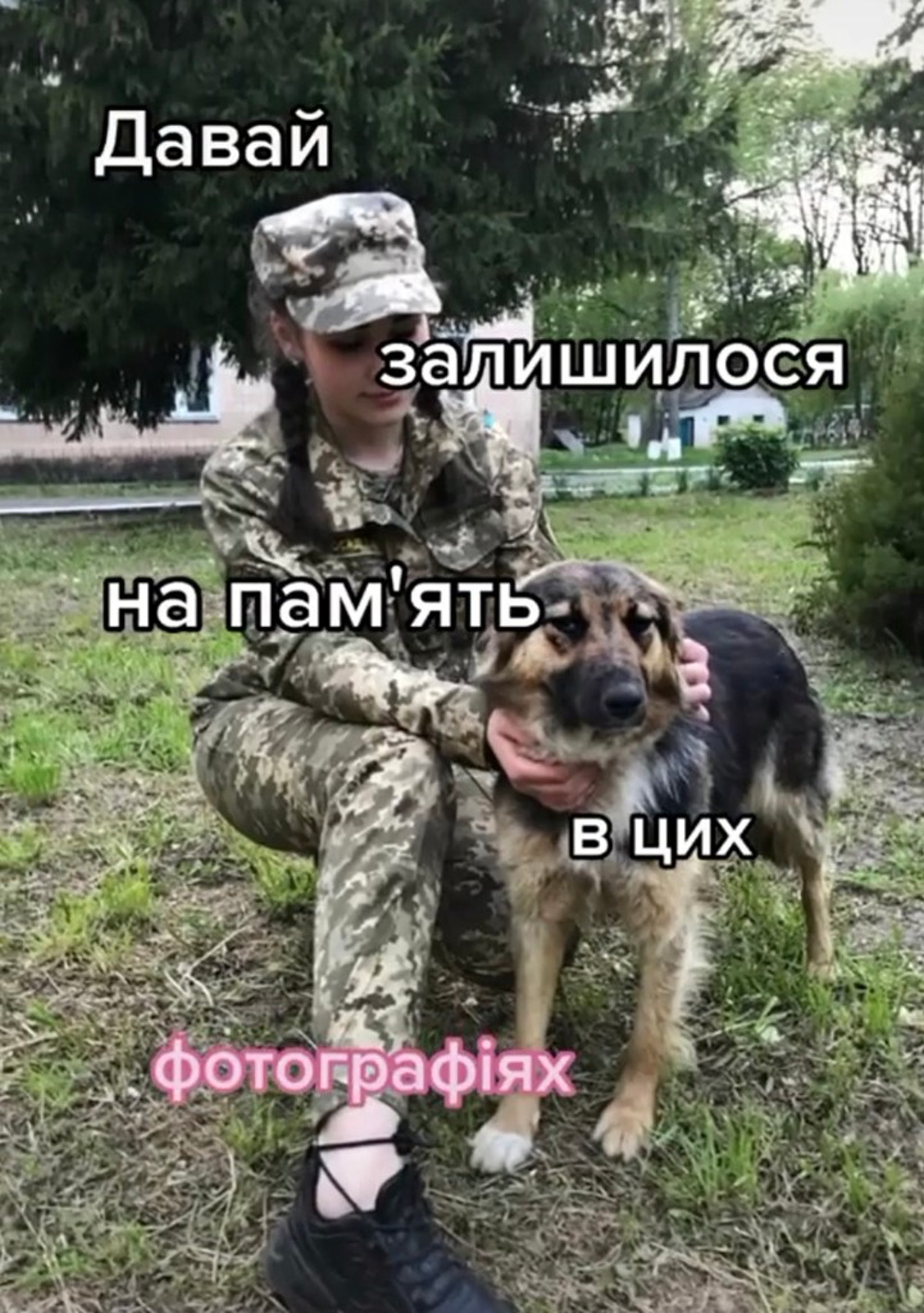 多位烏克蘭女兵同樣上傳自己與同袍的相處日常、演習照片及外出巡邏等生活細節。(TikTok@vi.ka_222截圖) 多位烏克蘭女兵同樣上傳自己與同袍的相處日常、演習照片及外出巡邏等生活細節。(TikTok@vi.ka_222截圖)