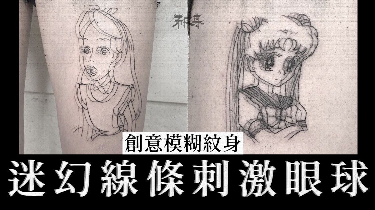 墨西哥紋身師創「模糊派」會動的刺青 錯體視覺打造3D立體美學 墨西哥紋身師創「模糊派」會動的刺青 錯體視覺打造3D立體美學