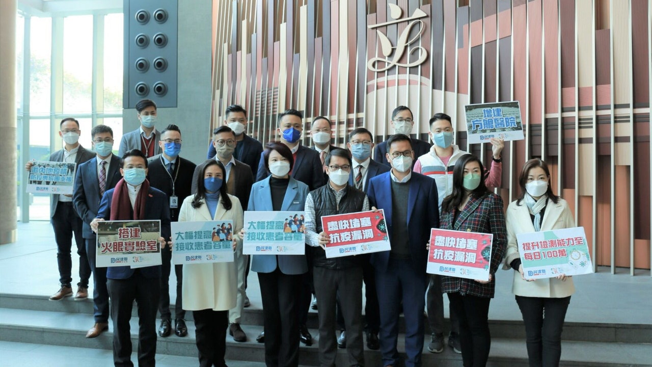 疫情|民建聯:港府須快速增加隔離設施 將組織義工後勤支援抗疫 疫情|民建聯:港府須快速增加隔離設施 將組織義工後勤支援抗疫