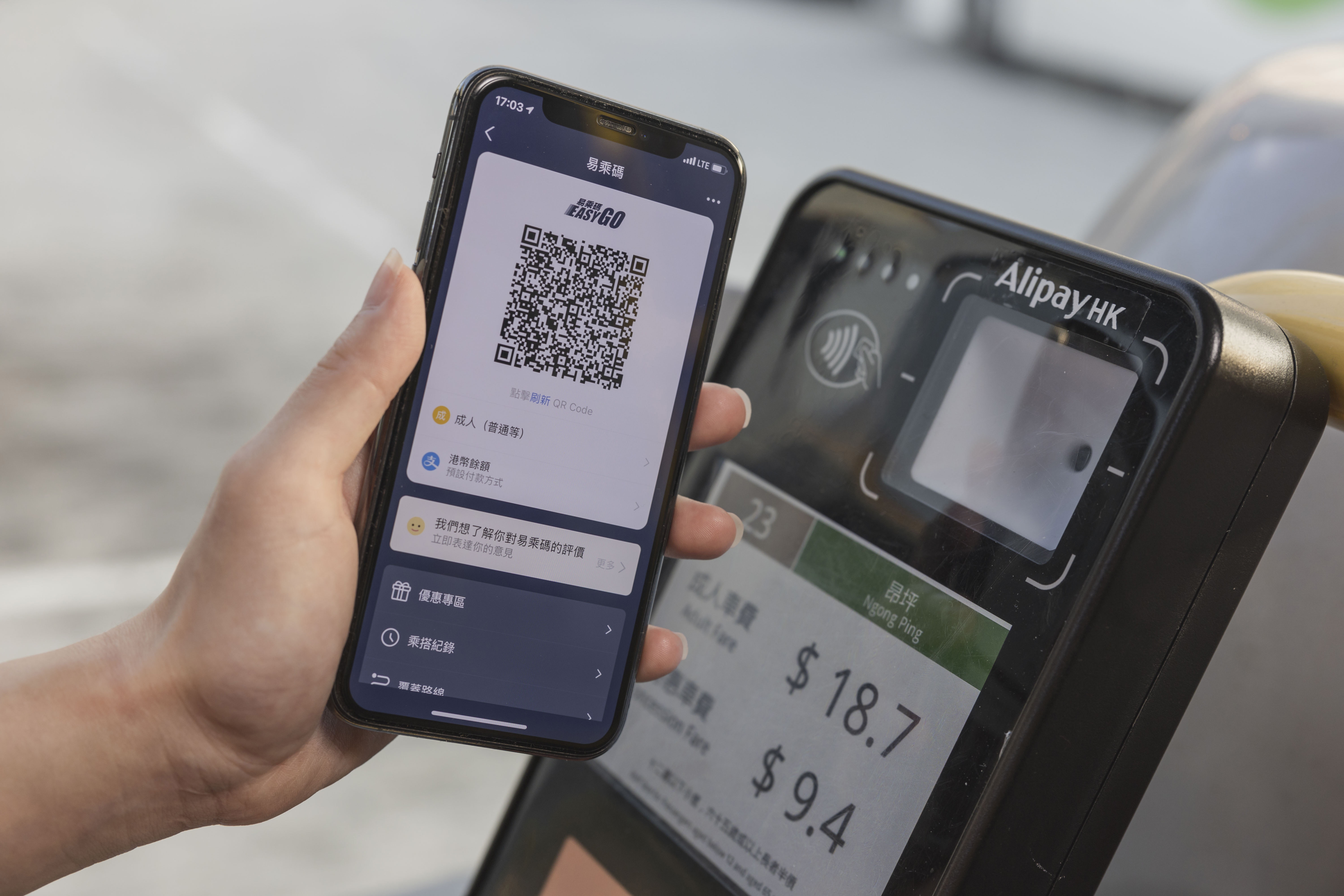 AlipayHK易乘碼周二起覆蓋全港巴士8成用戶曾使用優惠付車資