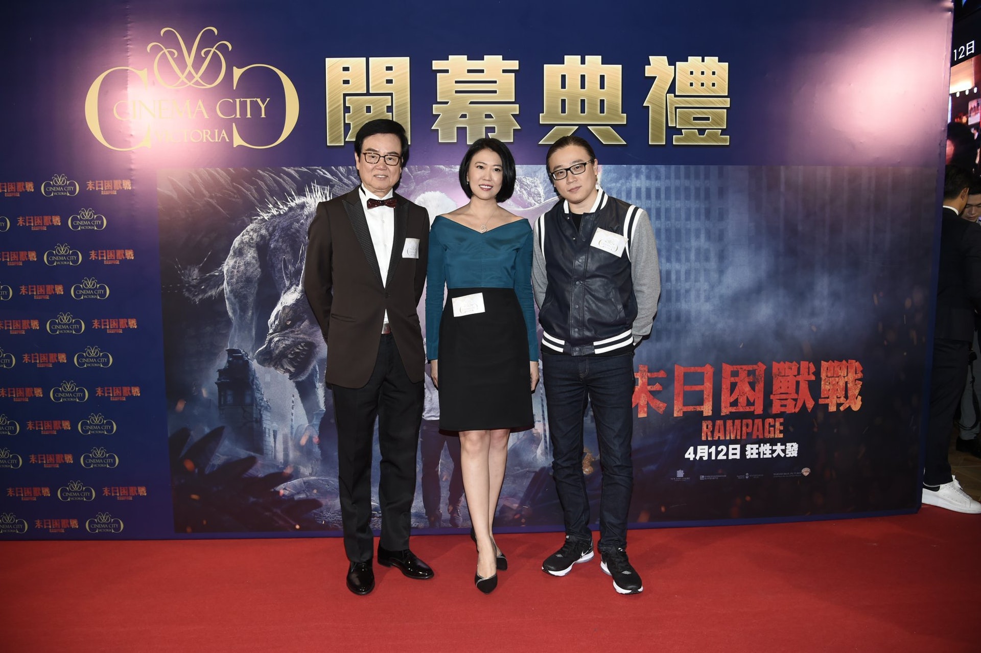 VICTORIA戲院2018年的開幕禮上有不少嘉賓出席。(「Cinema City 」Facebook圖片) VICTORIA戲院2018年的開幕禮上有不少嘉賓出席。(「Cinema City 」Facebook圖片)