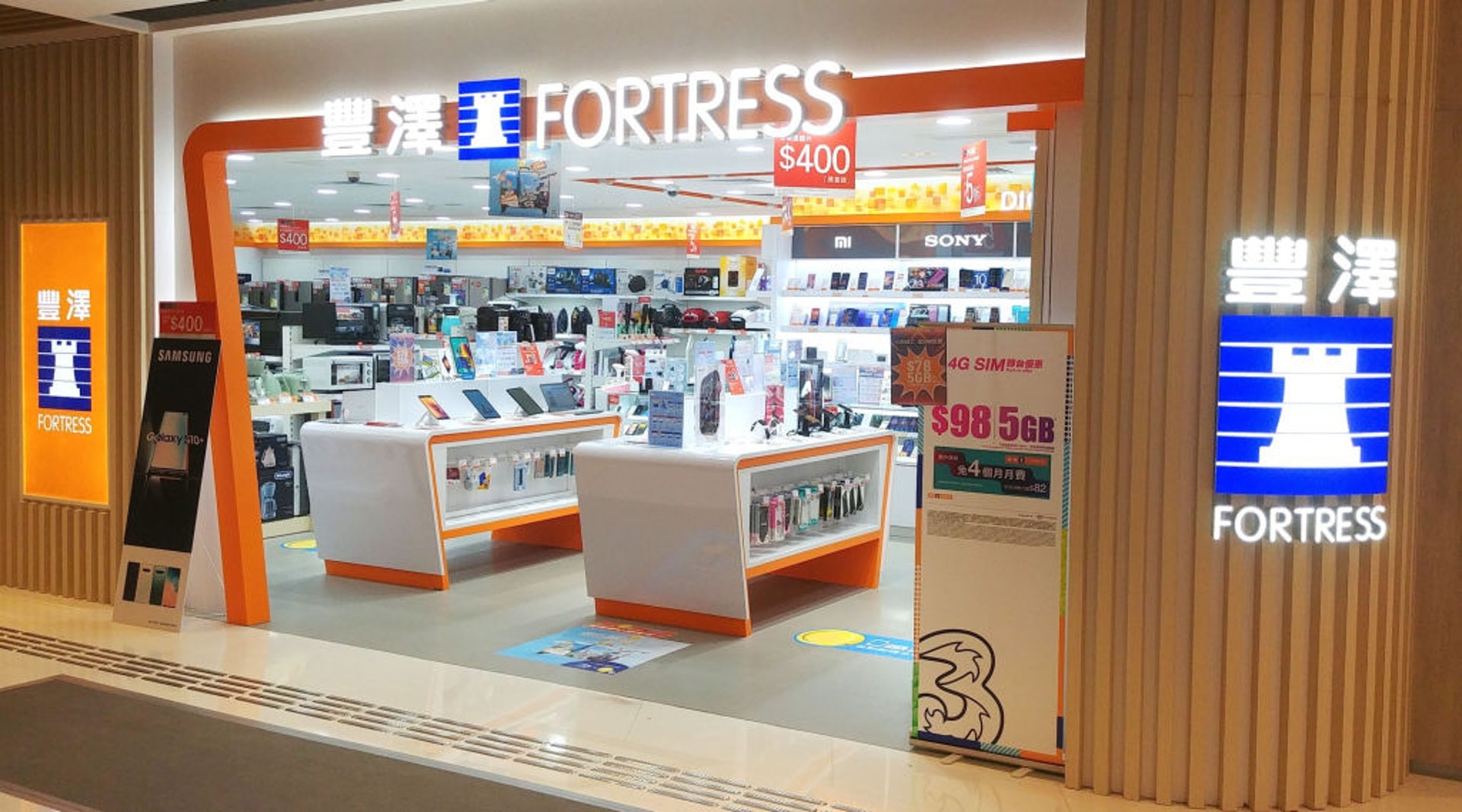 豐澤優惠|豐澤8大新優惠12折起!手機勁劈近2千元+廚具家電$99起 豐澤優惠|豐澤8大新優惠12折起!手機勁劈近2千元+廚具家電$99起