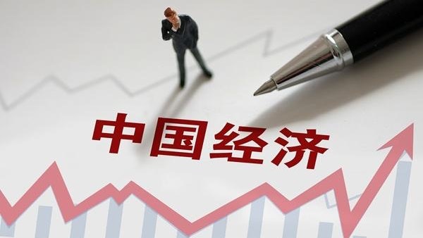中國經濟2023 有困難也有希望 中國經濟2023 有困難也有希望