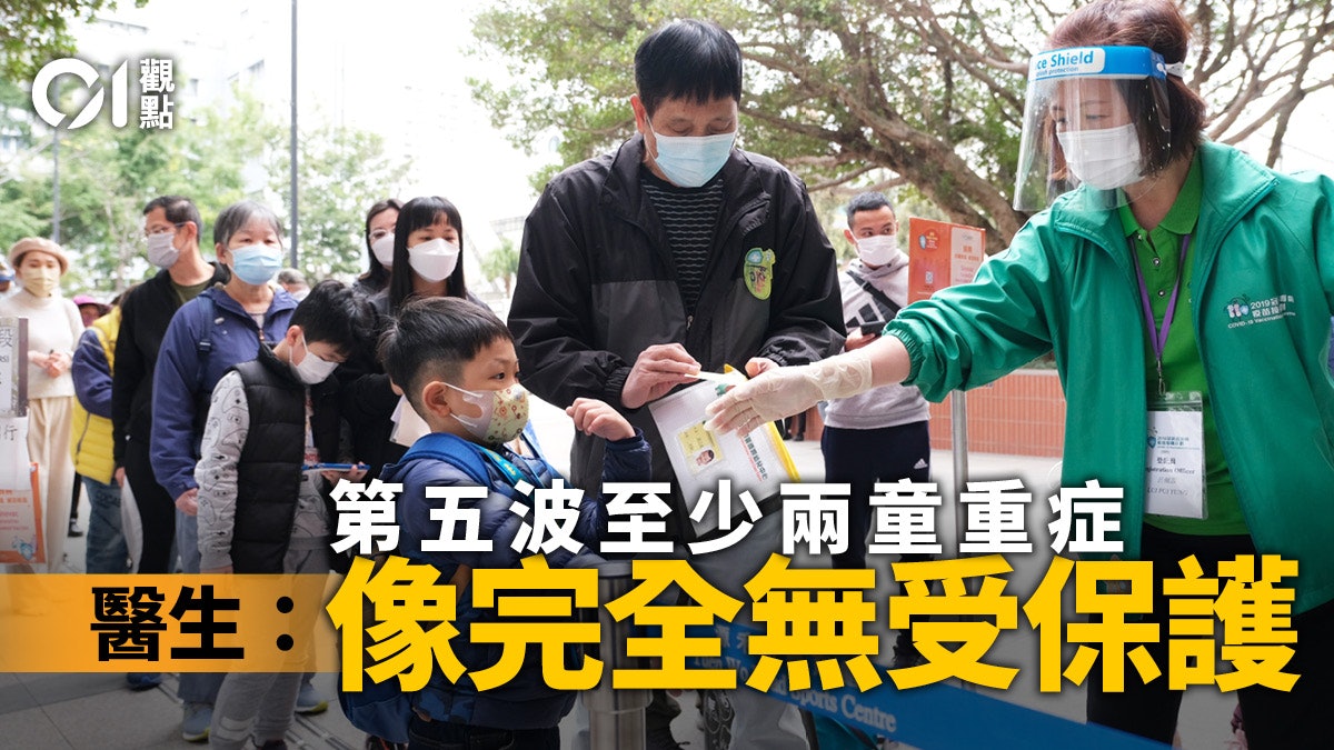 染疫兒童送不送院 彈性與配套俱重要 染疫兒童送不送院 彈性與配套俱重要