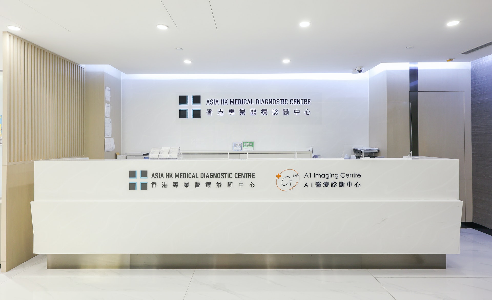 香港專業醫療診斷中心由資深放射科團隊主理，擁有高端的核子醫學掃描儀器和醫療設備；標準與私家醫院一致，與私家醫院相比輪侯時間較短、無需住院、總費用亦較低。（圖片：受訪者提供）