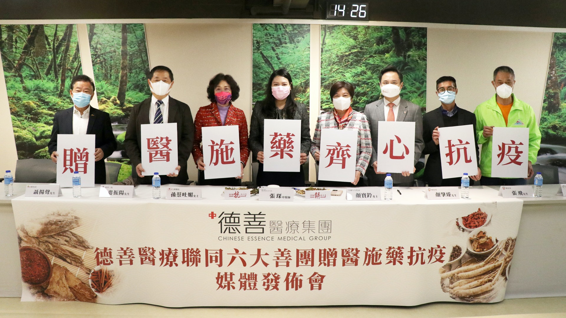 註冊中醫師張琛向六個慈善團體派發五千份抗疫藥包。(德善醫療集團提供) 註冊中醫師張琛向六個慈善團體派發五千份抗疫藥包。(德善醫療集團提供)