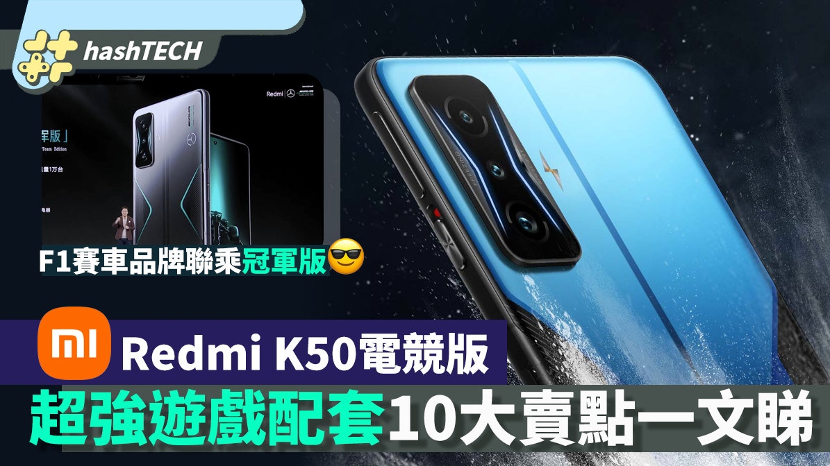 ネットお得セール Redmi K40 Pro（XIAOMI POCO F4）（再出品