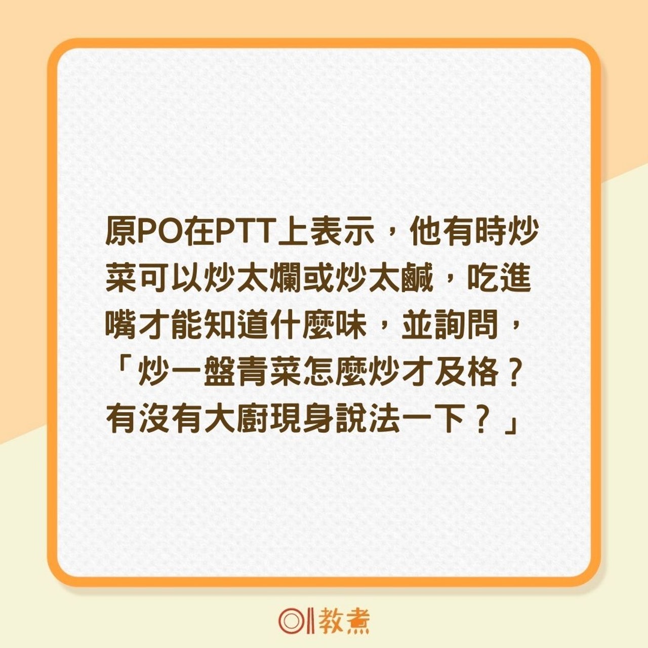 網友留言討論(01製圖) 網友留言討論(01製圖)