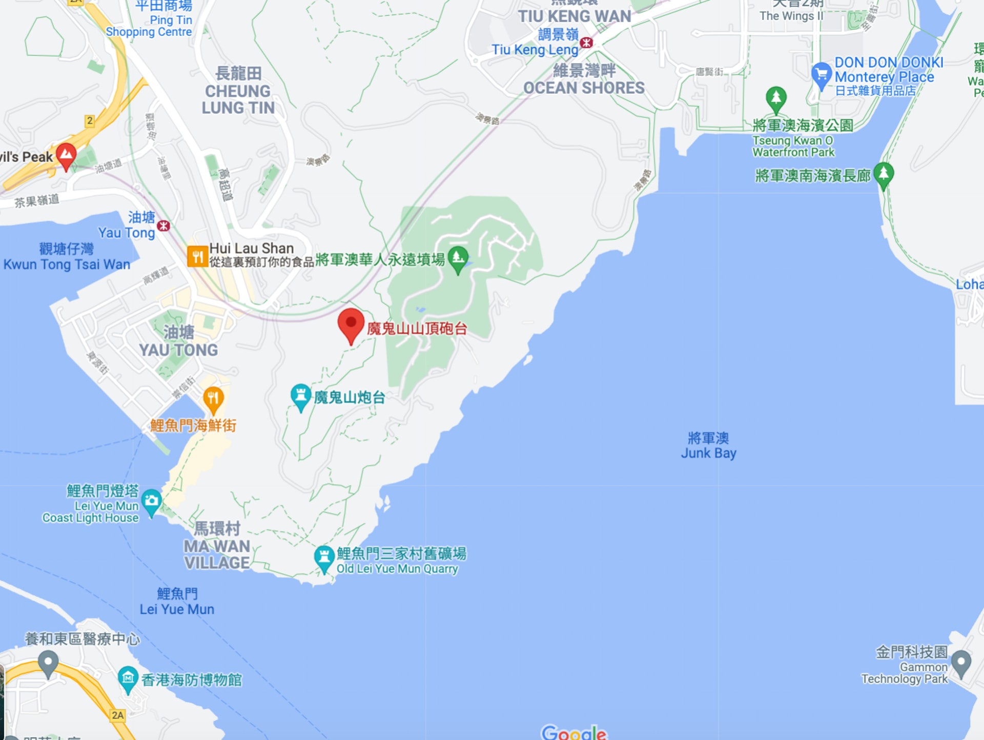 注意:雖然魔鬼山的官方名稱為炮台山,但是位置並不在炮台山站!(自由旅生授權使用) 注意:雖然魔鬼山的官方名稱為炮台山,但是位置並不在炮台山站!(自由旅生授權使用)