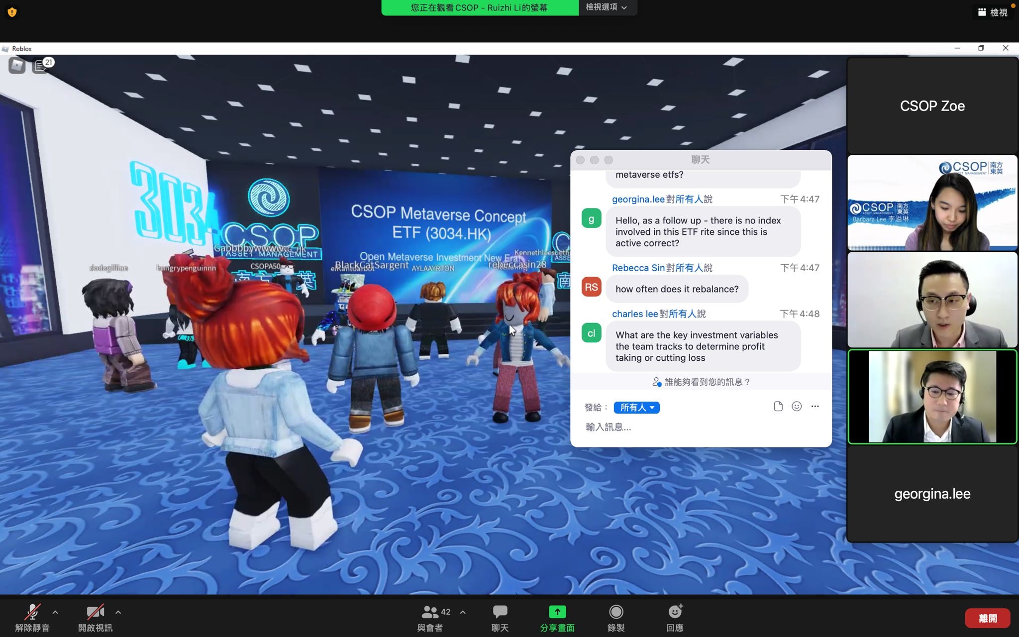 港首隻元宇宙ETF啟航南方東英王卓峯︰配置美股覆蓋四大主題