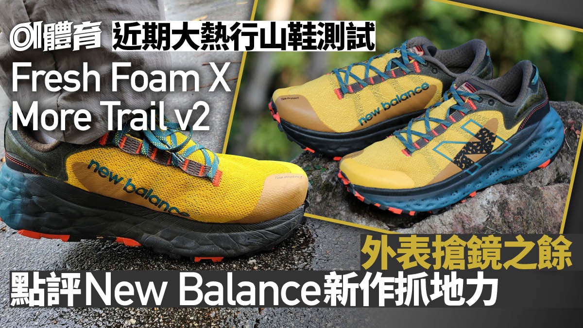 New balance hotsell vibram xs