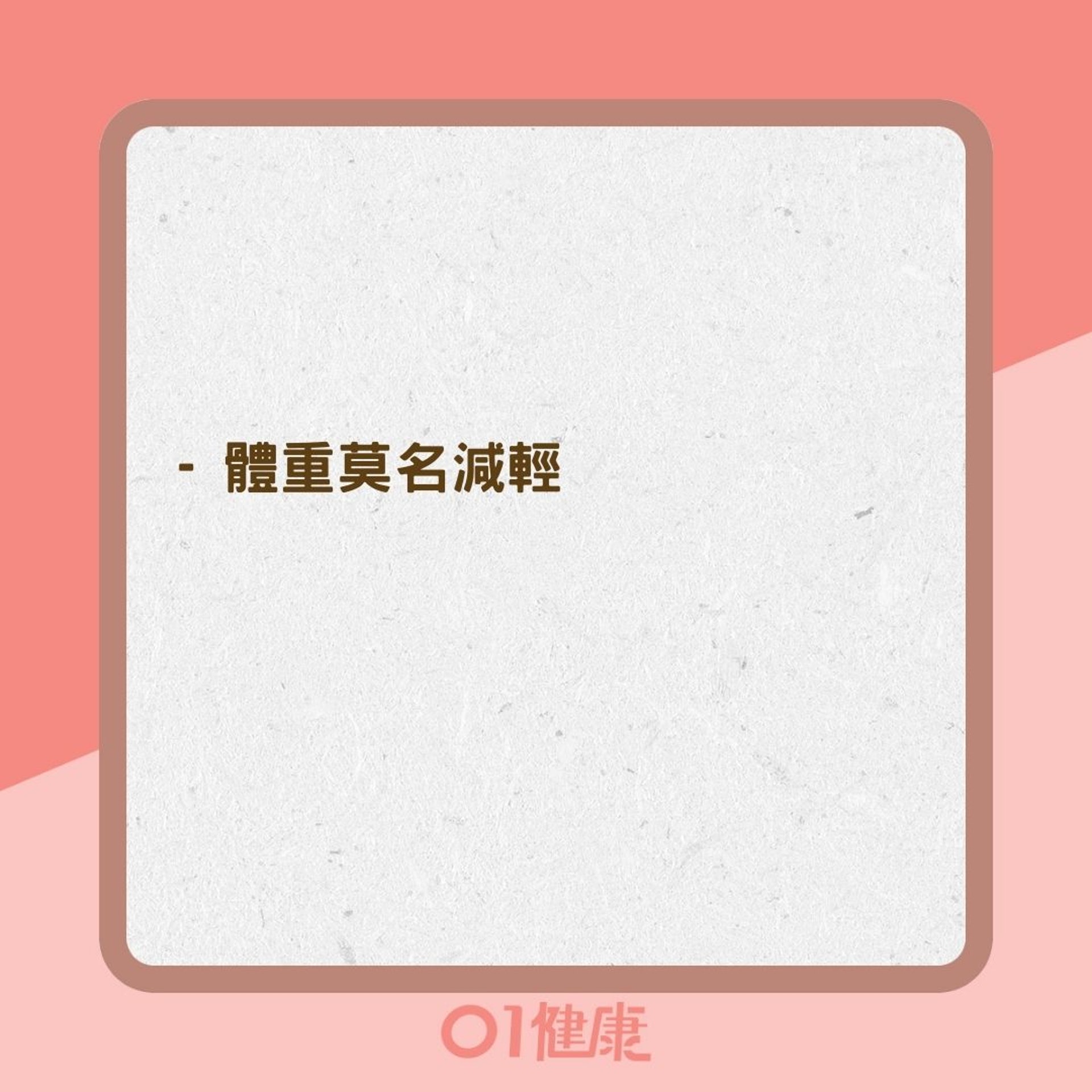 白血病的症狀(01製圖) 白血病的症狀(01製圖)